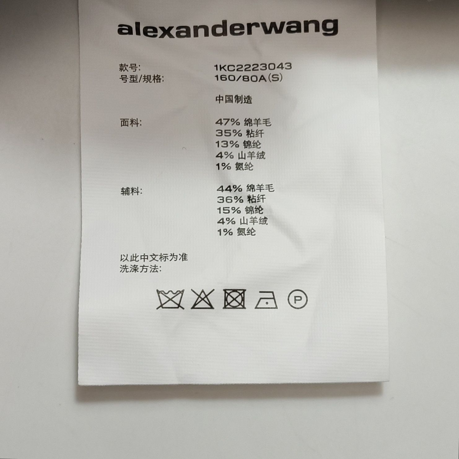 Alexander Wang Alexander Wang Knit Button Vest Size S Size S / US 4 / IT 40 - 7 Thumbnail