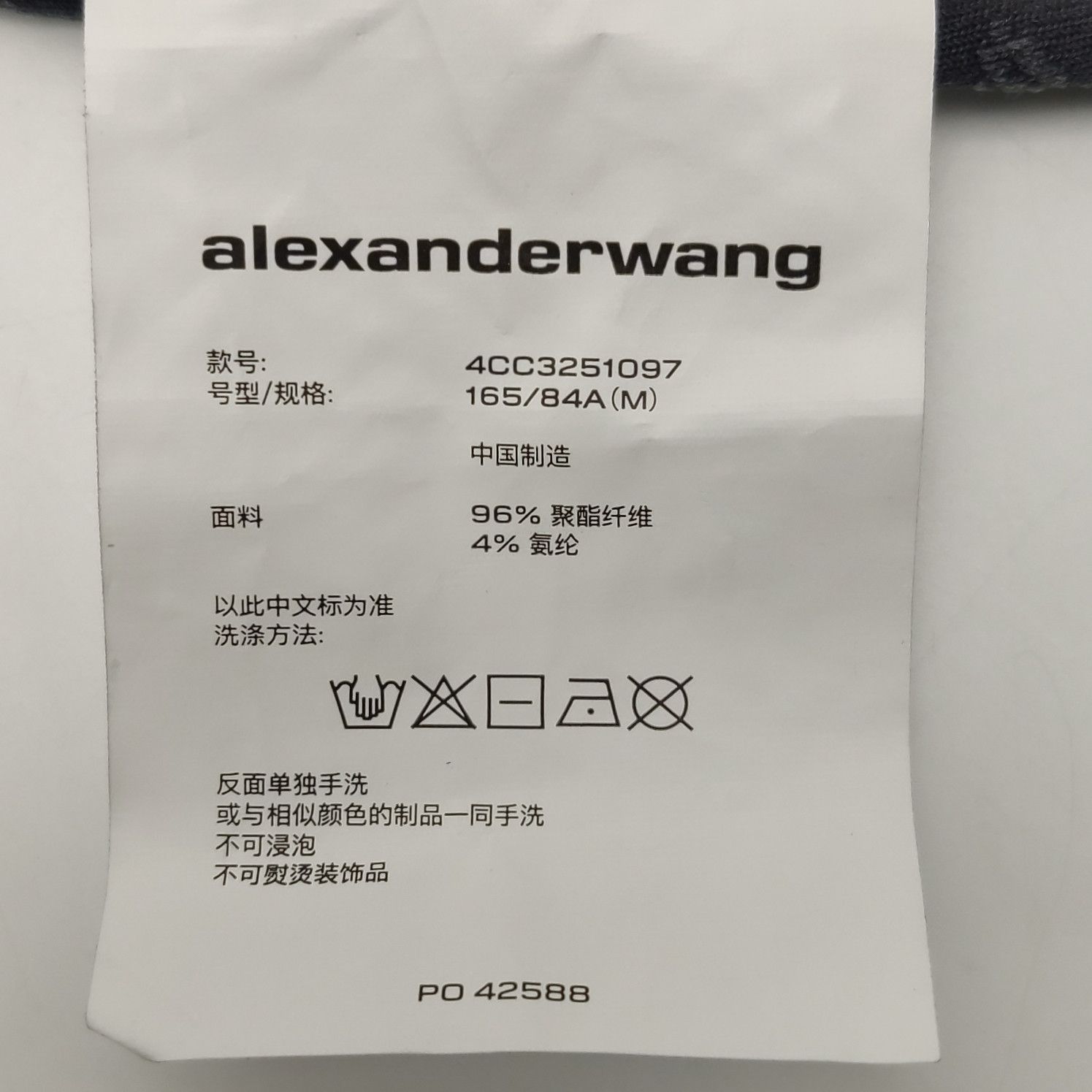 Alexander Wang Alexander Wang Logo Print Short Sleeve T-Shirt Size M Size M / US 6-8 / IT 42-44 - 8 Thumbnail