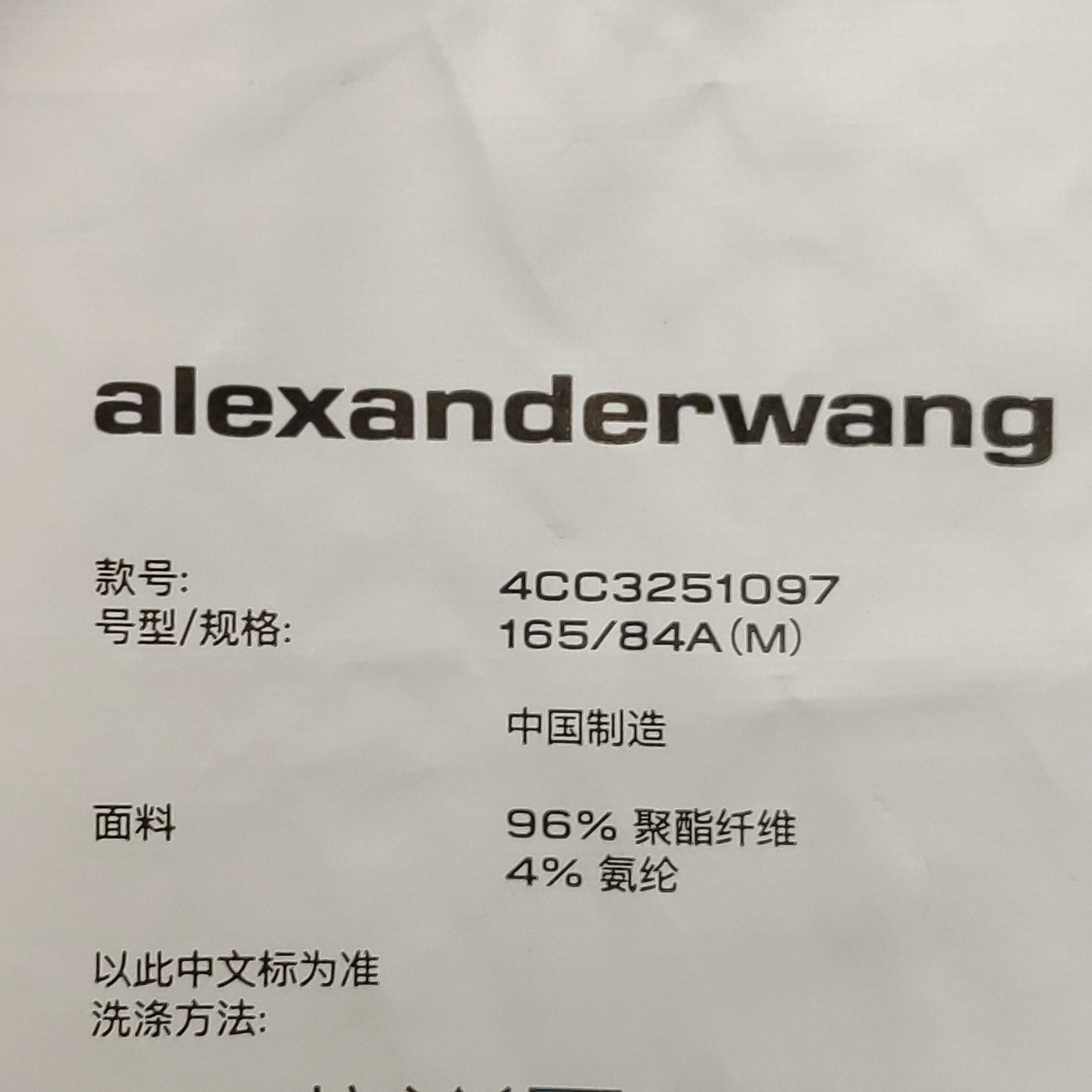 Alexander Wang Alexander Wang Logo Print Short Sleeve T-Shirt Size M Size M / US 6-8 / IT 42-44 - 7 Thumbnail