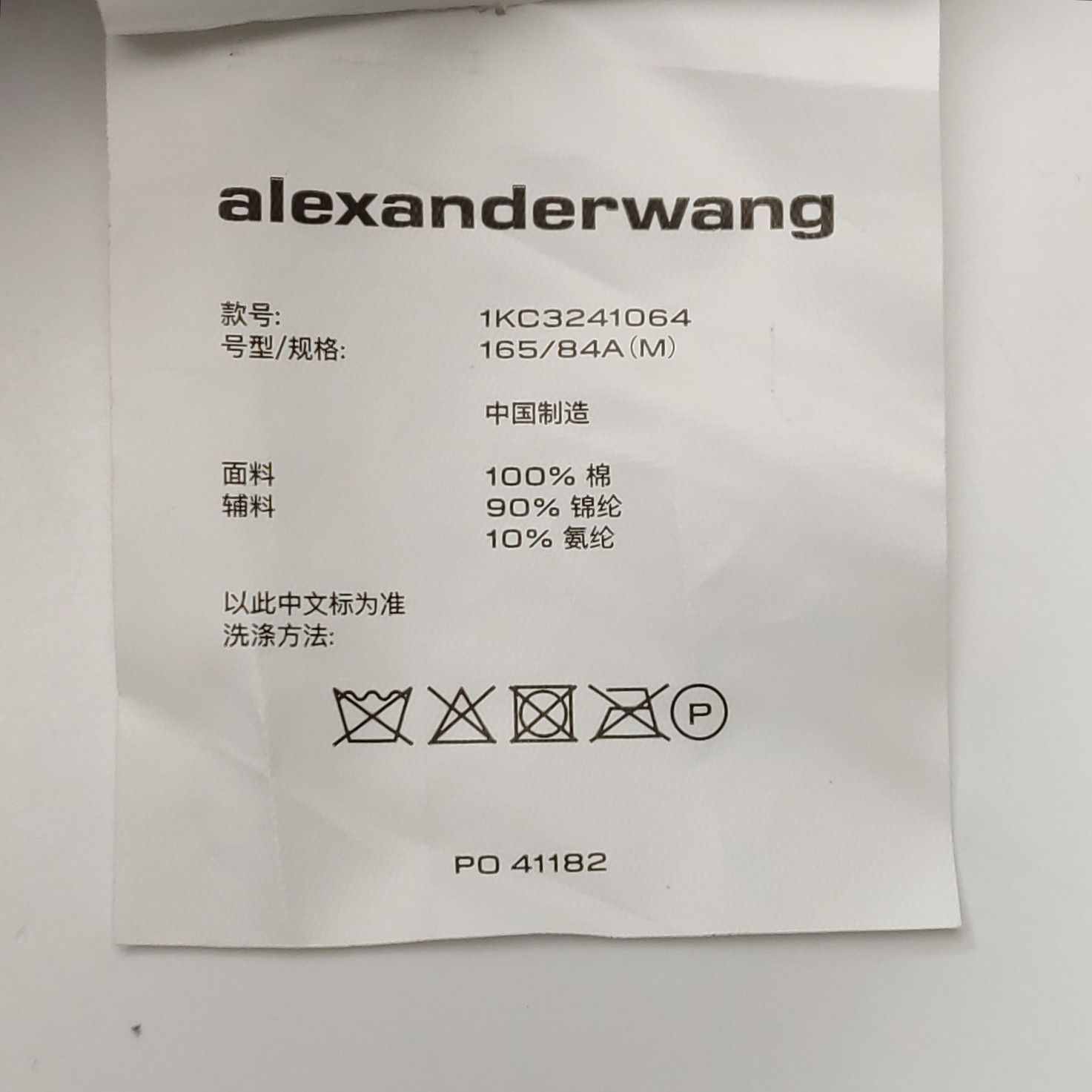 Alexander Wang Alexander Wang Cotton Combo Shirt Size M Size M / US 6-8 / IT 42-44 - 9 Thumbnail