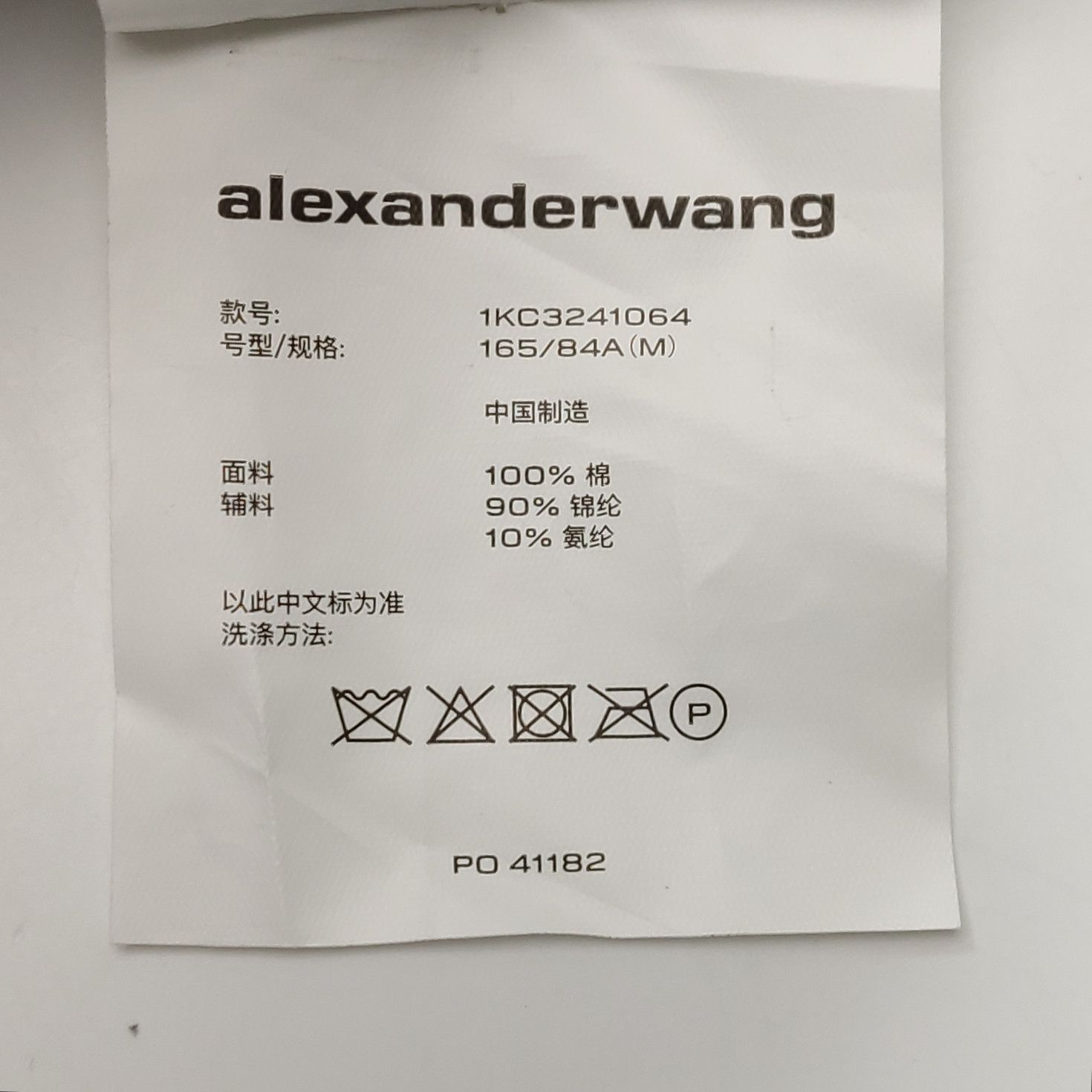 Alexander Wang Alexander Wang Cotton Combo Shirt Size M Size M / US 6-8 / IT 42-44 - 7 Thumbnail