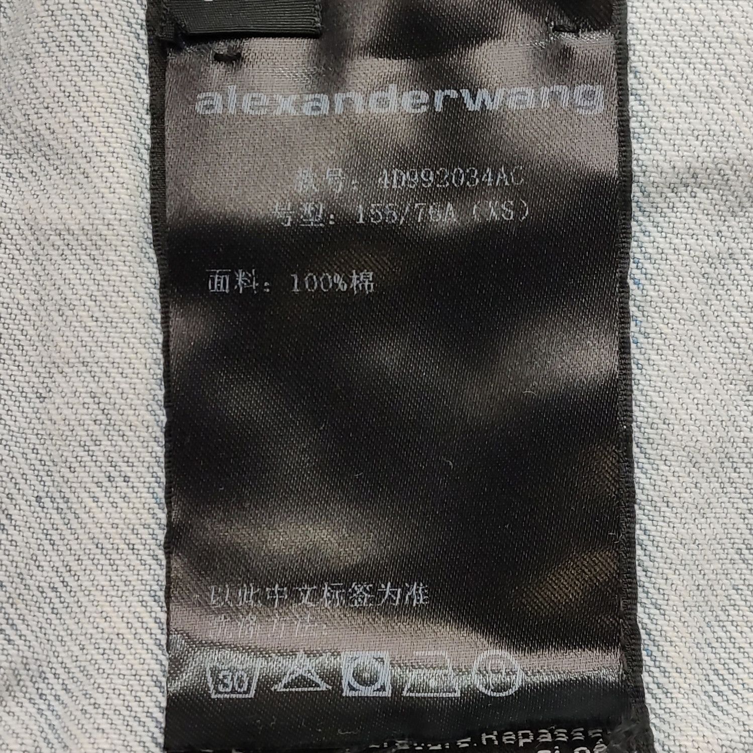 Alexander Wang Alexander Wang Logo Patch Denim Jacket XS Size XS / US 0-2 / IT 36-38 - 8 Thumbnail