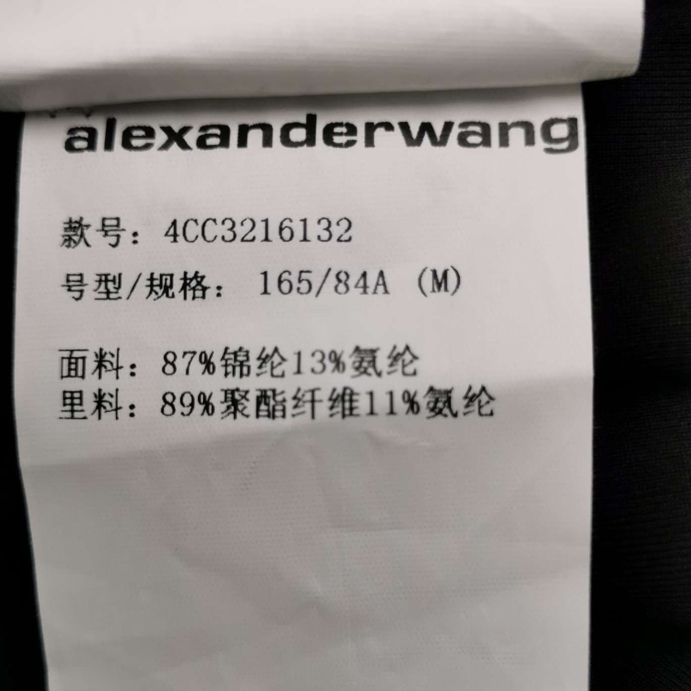 Alexander Wang Alexander Wang Logo Print Mini Dress Size M Size M / US 6-8 / IT 42-44 - 7 Thumbnail