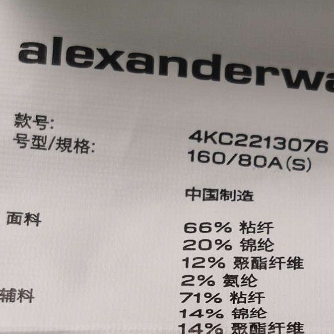 Alexander Wang Alexander Wang Logo Cardigan Size S Size S / US 4 / IT 40 - 7 Thumbnail