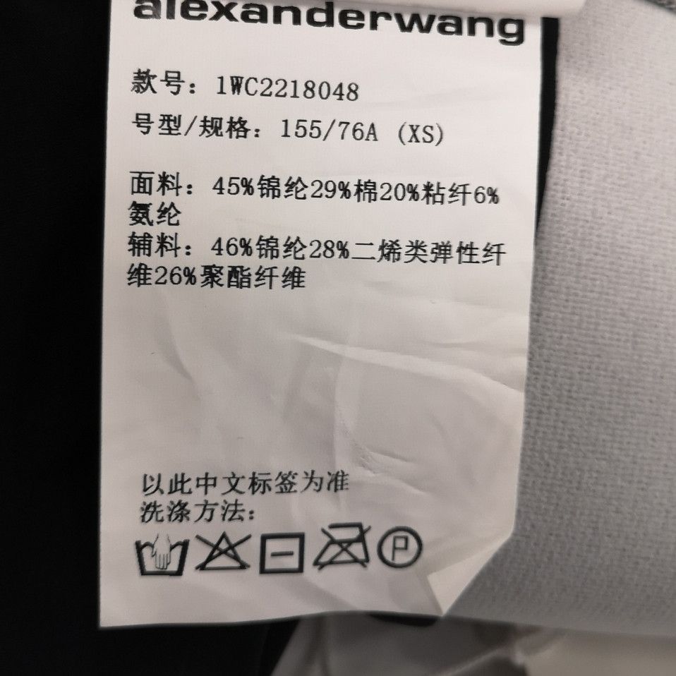 Alexander Wang Alexander Wang Logo Crop Top XS Size XS / US 0-2 / IT 36-38 - 9 Thumbnail