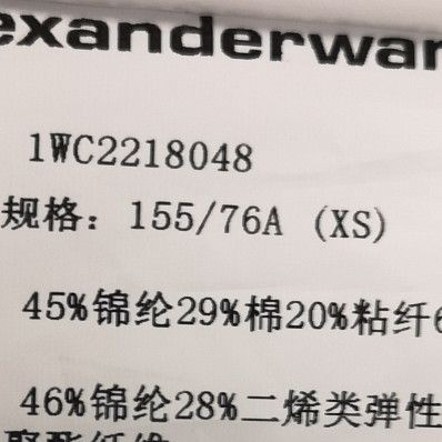 Alexander Wang Alexander Wang Logo Crop Top XS Size XS / US 0-2 / IT 36-38 - 8 Thumbnail