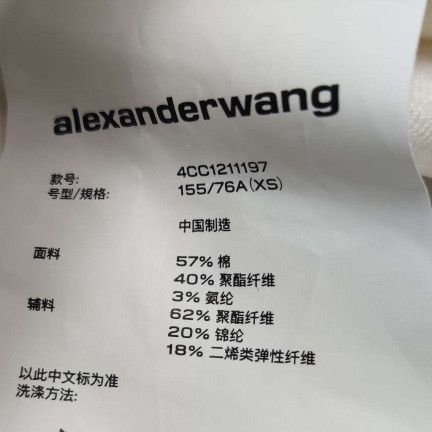 Alexander Wang Alexander Wang Logo Hem Hoodie XS Size XS / US 0-2 / IT 36-38 - 8 Thumbnail