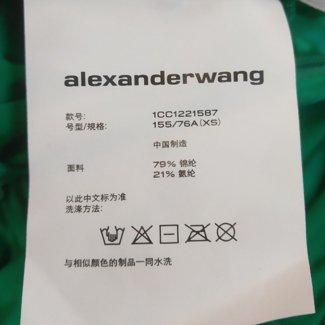 Alexander Wang Alexander Wang Green Sleeveless Crop Top Size XS Size XS / US 0-2 / IT 36-38 - 7 Thumbnail