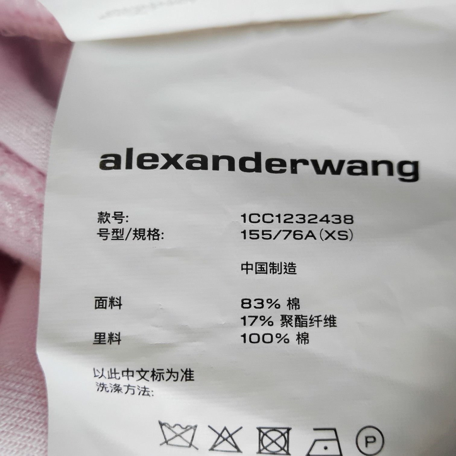 Alexander Wang Alexander Wang Pink Logo Zip Hoodie Size XS Size XS / US 0-2 / IT 36-38 - 10 Thumbnail