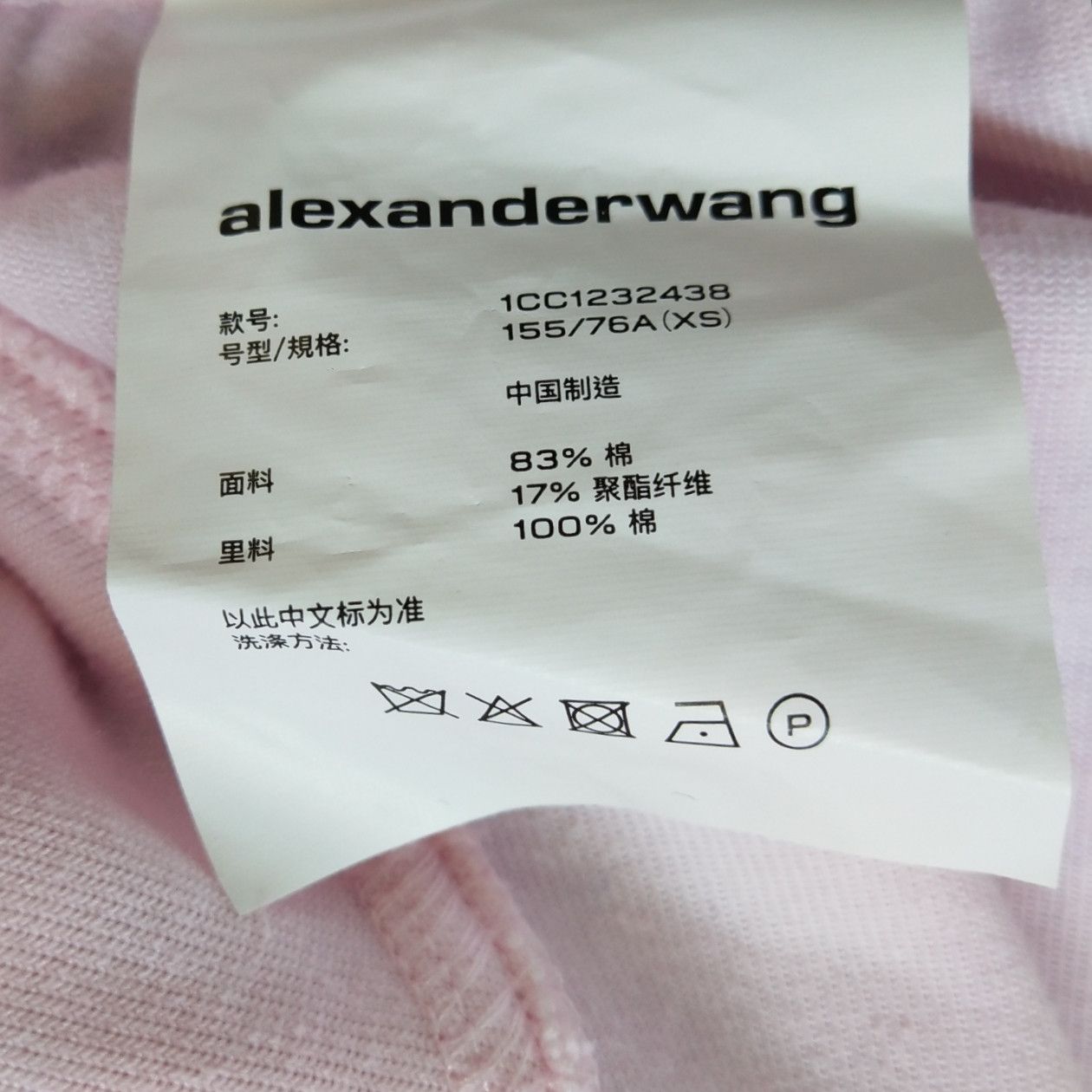 Alexander Wang Alexander Wang Pink Logo Zip Hoodie Size XS Size XS / US 0-2 / IT 36-38 - 11 Thumbnail