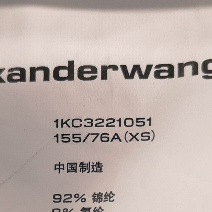 Alexander Wang Alexander Wang Rhinestone Logo Knit Top Size XS Size XS / US 0-2 / IT 36-38 - 8 Thumbnail