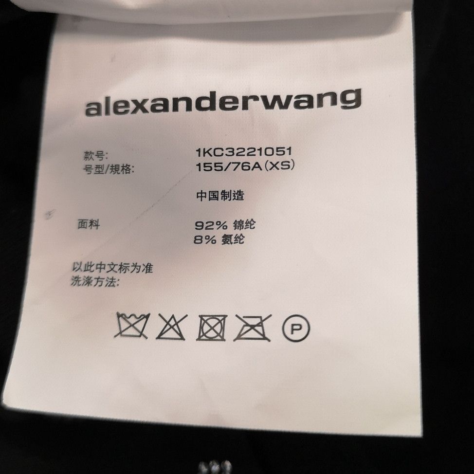 Alexander Wang Alexander Wang Rhinestone Logo Knit Top Size XS Size XS / US 0-2 / IT 36-38 - 9 Thumbnail
