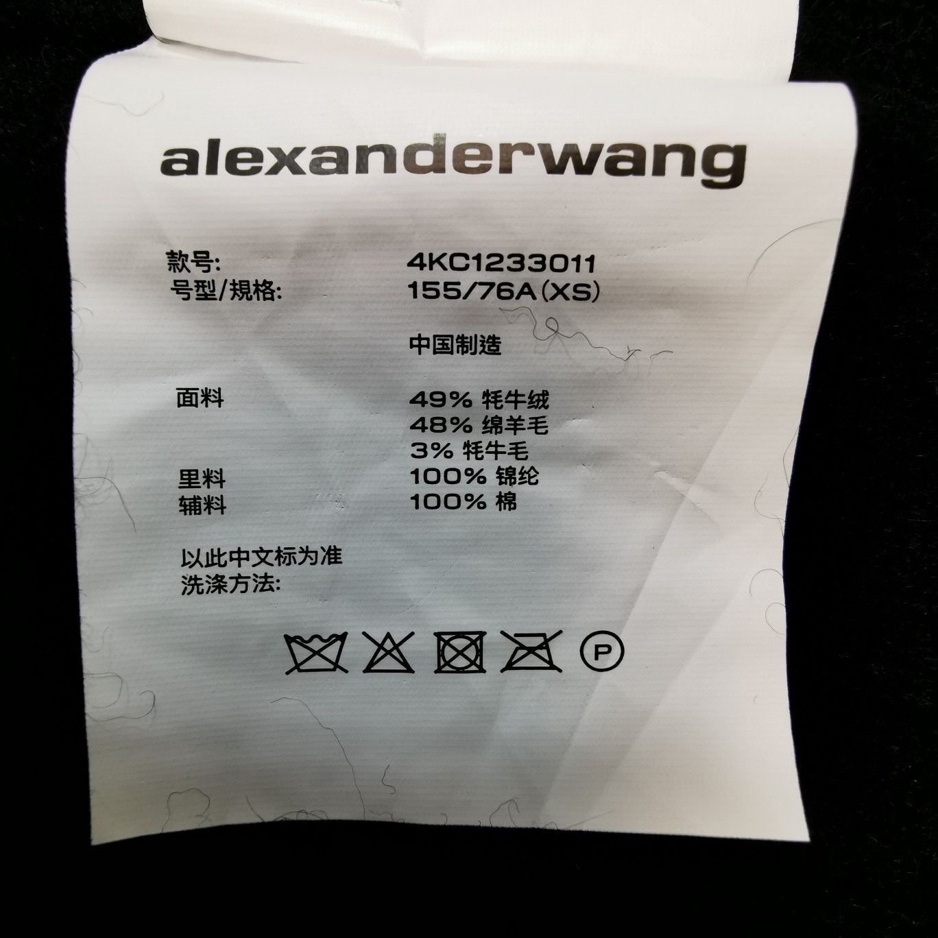 Alexander Wang Alexander Wang Mixed Media Cardigan Size XS Size XS / US 0-2 / IT 36-38 - 8 Thumbnail
