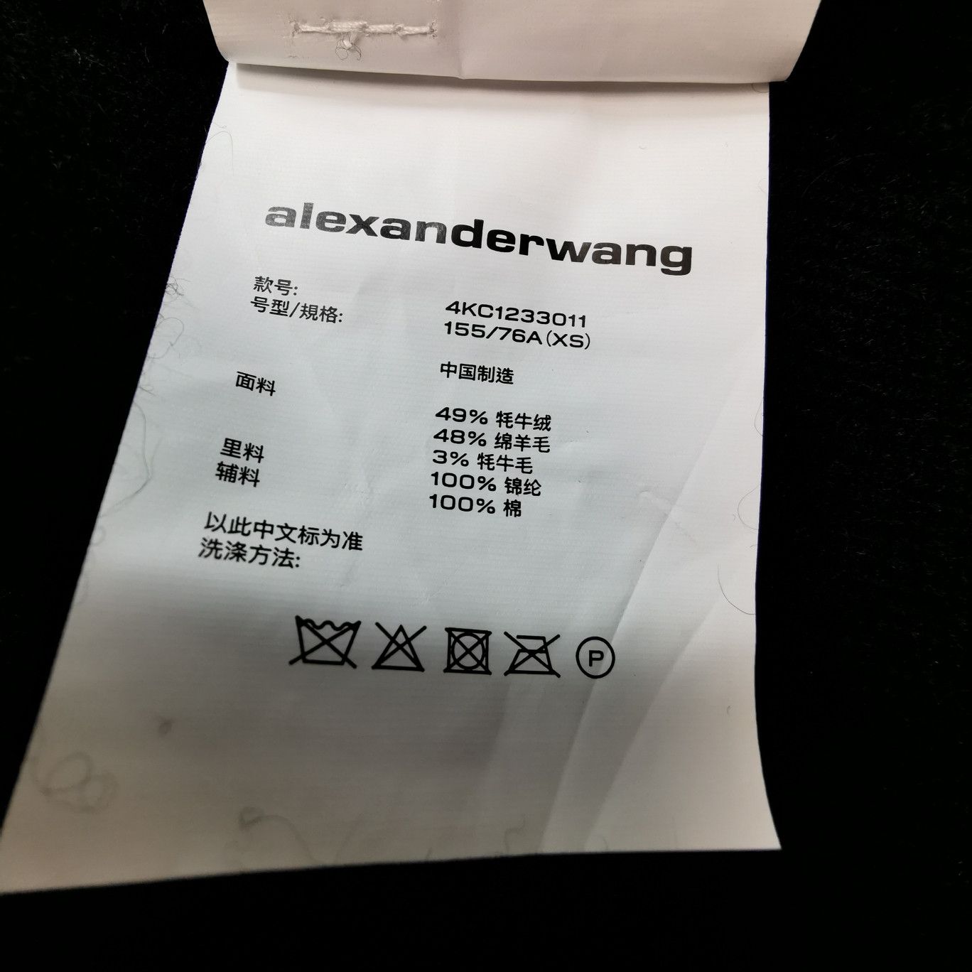 Alexander Wang Alexander Wang Mixed Media Cardigan Size XS Size XS / US 0-2 / IT 36-38 - 9 Thumbnail