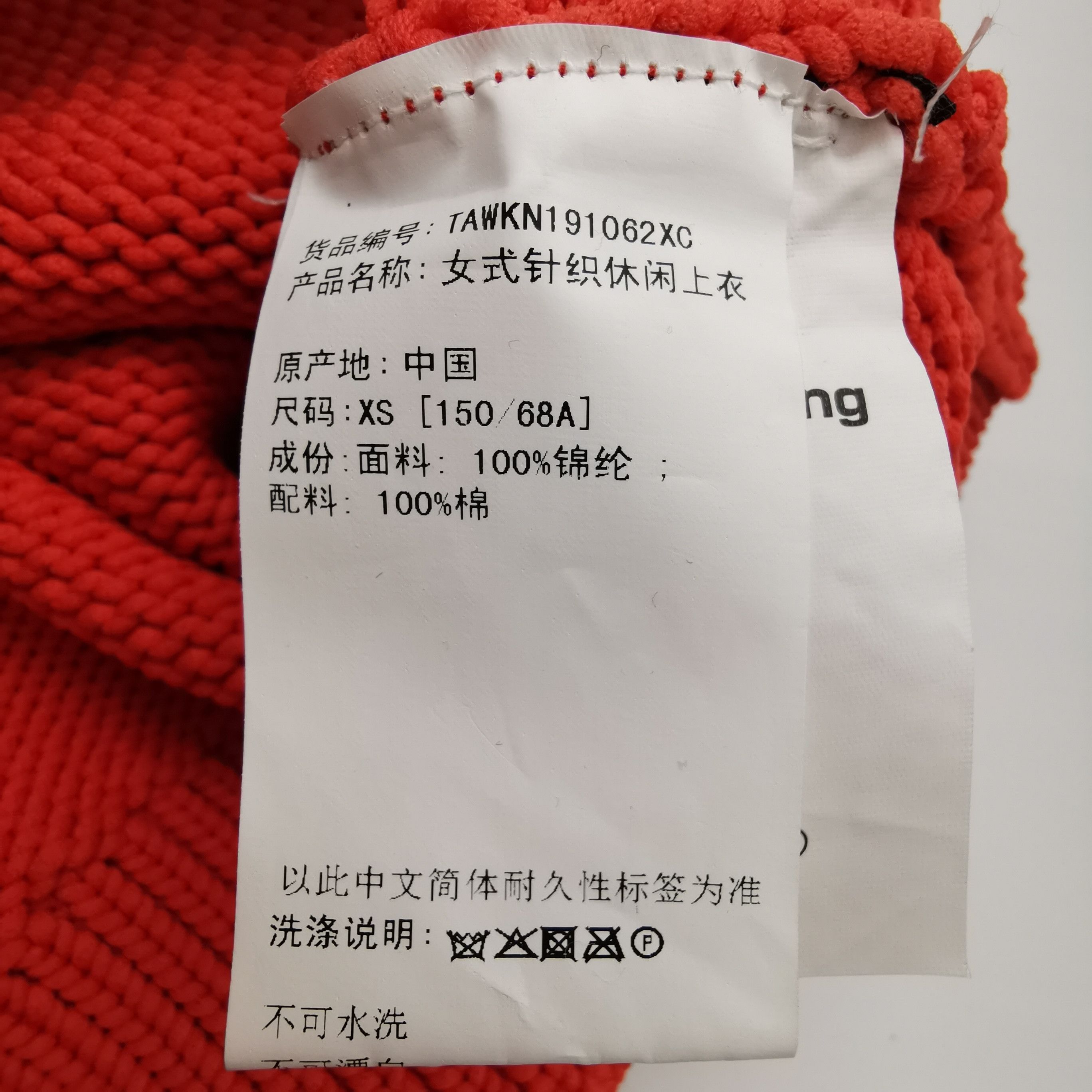 Alexander Wang Alexander Wang Orange V-Neck Sweater Size XS Size XS / US 0-2 / IT 36-38 - 7 Thumbnail