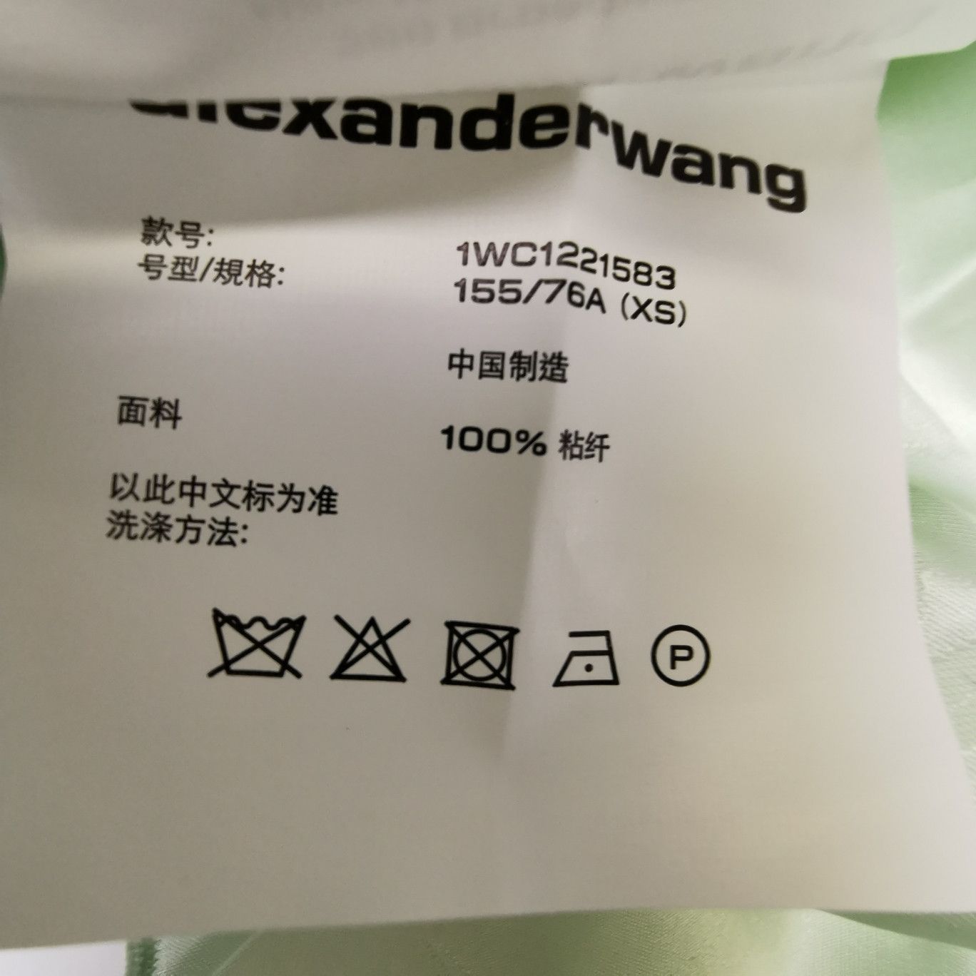 Alexander Wang Alexander Wang Bamboo Print Button Up Shirt XS Size XS / US 0-2 / IT 36-38 - 8 Thumbnail