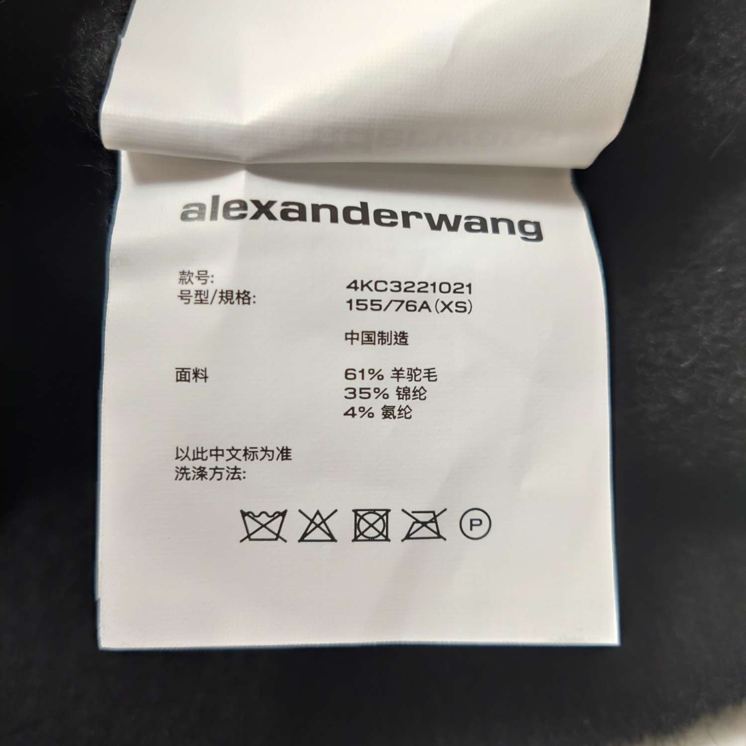 Alexander Wang Alexander Wang Alpaca Blend Cardigan Size XS Size XS / US 0-2 / IT 36-38 - 9 Thumbnail