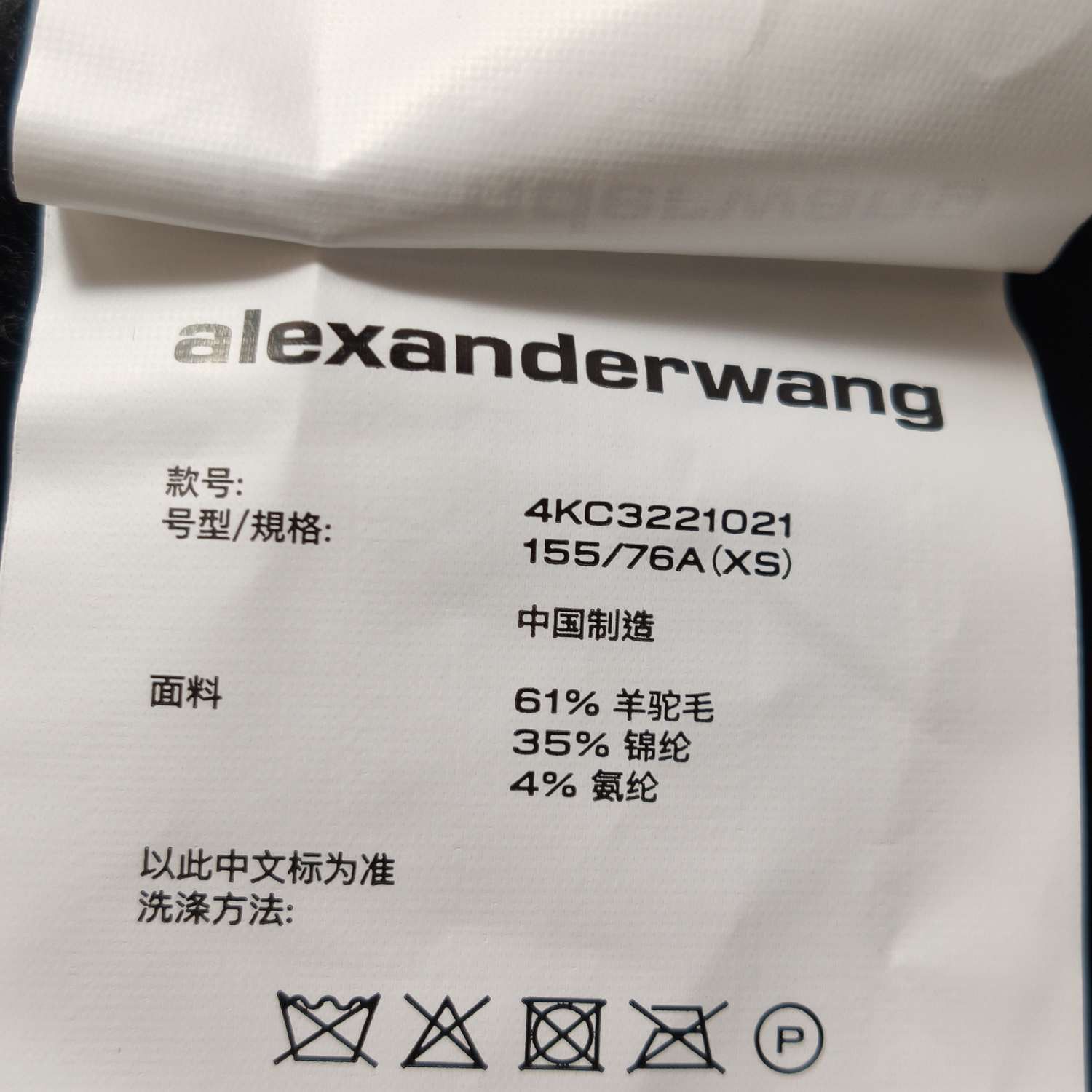Alexander Wang Alexander Wang Alpaca Blend Cardigan Size XS Size XS / US 0-2 / IT 36-38 - 8 Thumbnail