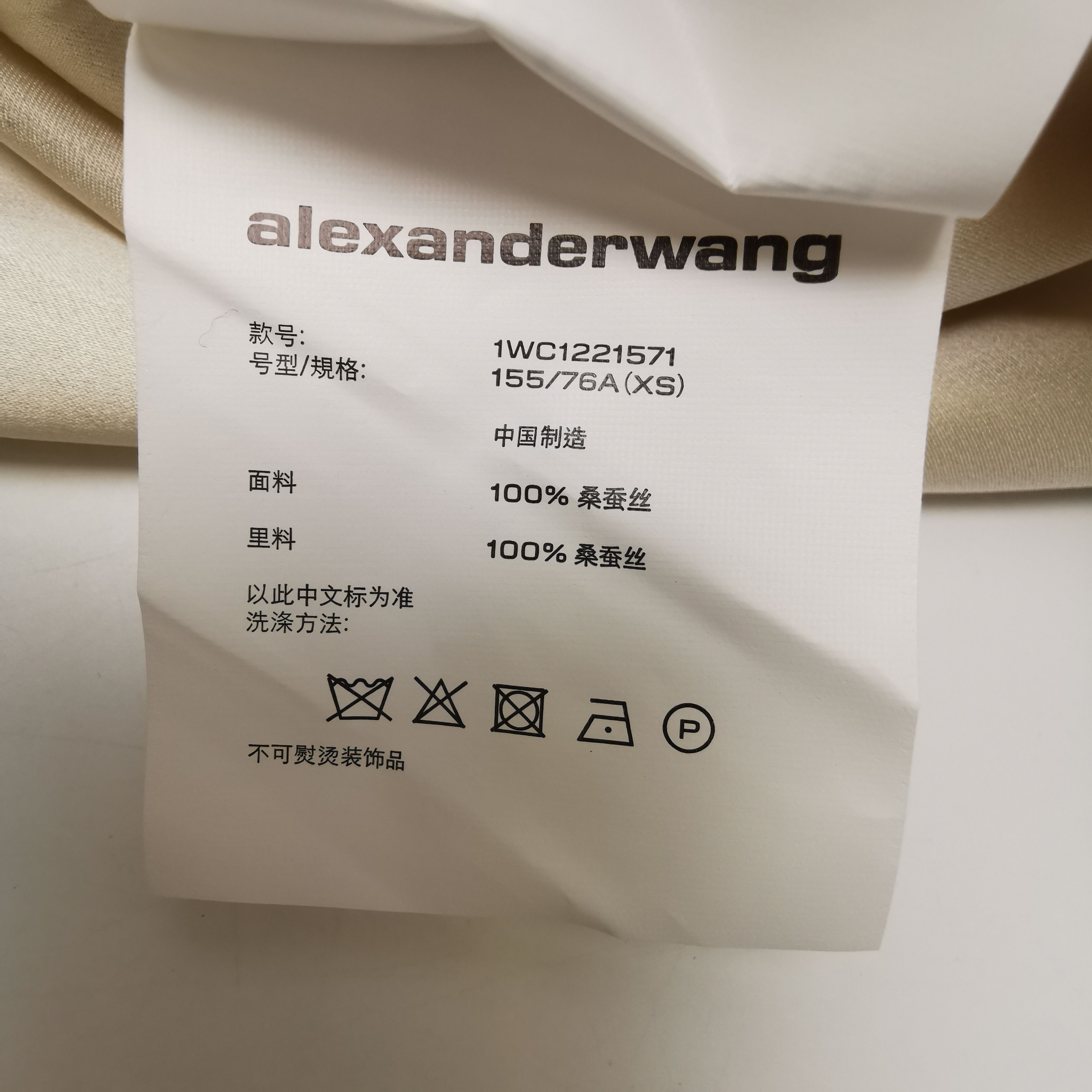 Alexander Wang Alexander Wang Silk Embroidered Blouse Size XS Size XS / US 0-2 / IT 36-38 - 7 Thumbnail