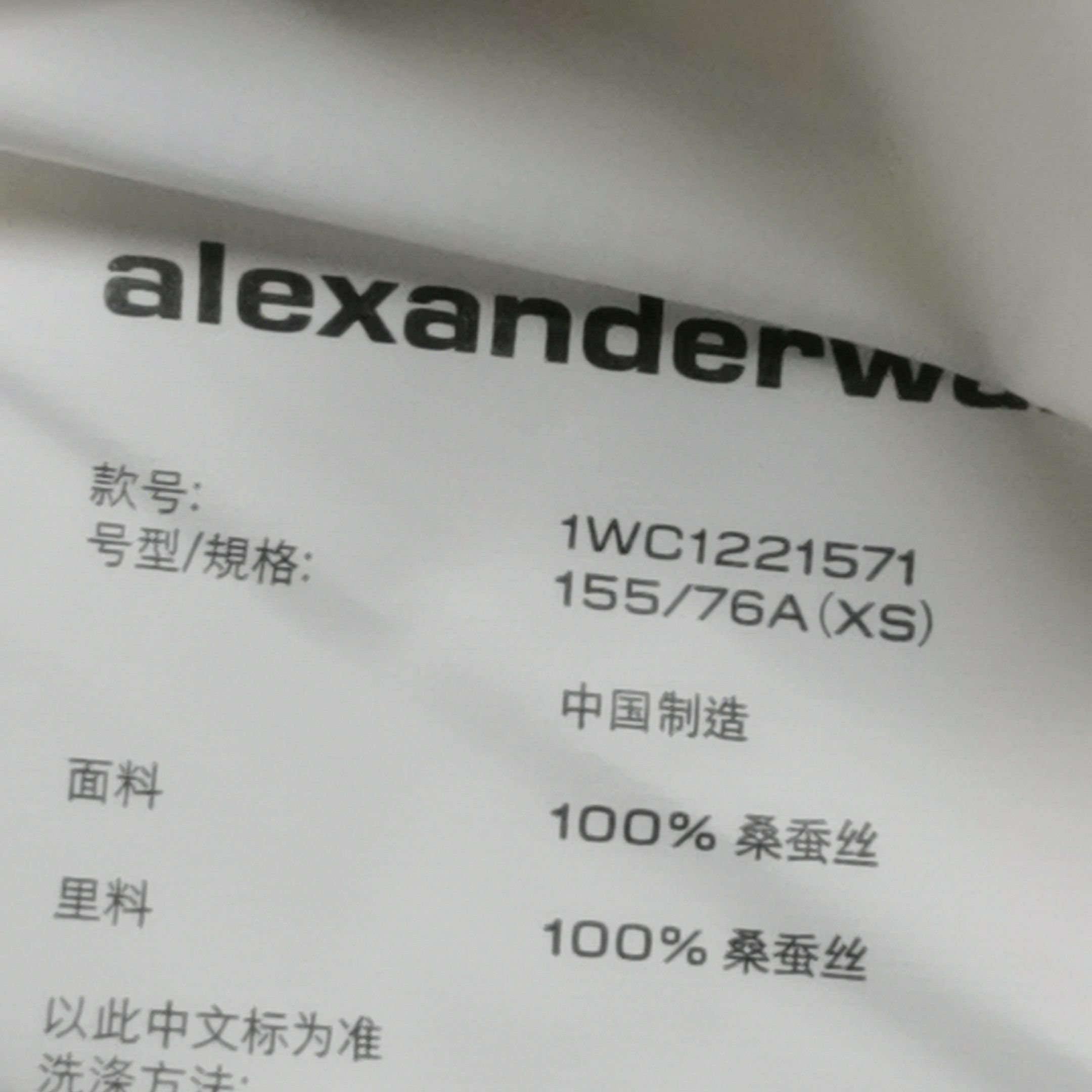 Alexander Wang Alexander Wang Silk Embroidered Blouse Size XS Size XS / US 0-2 / IT 36-38 - 6 Thumbnail