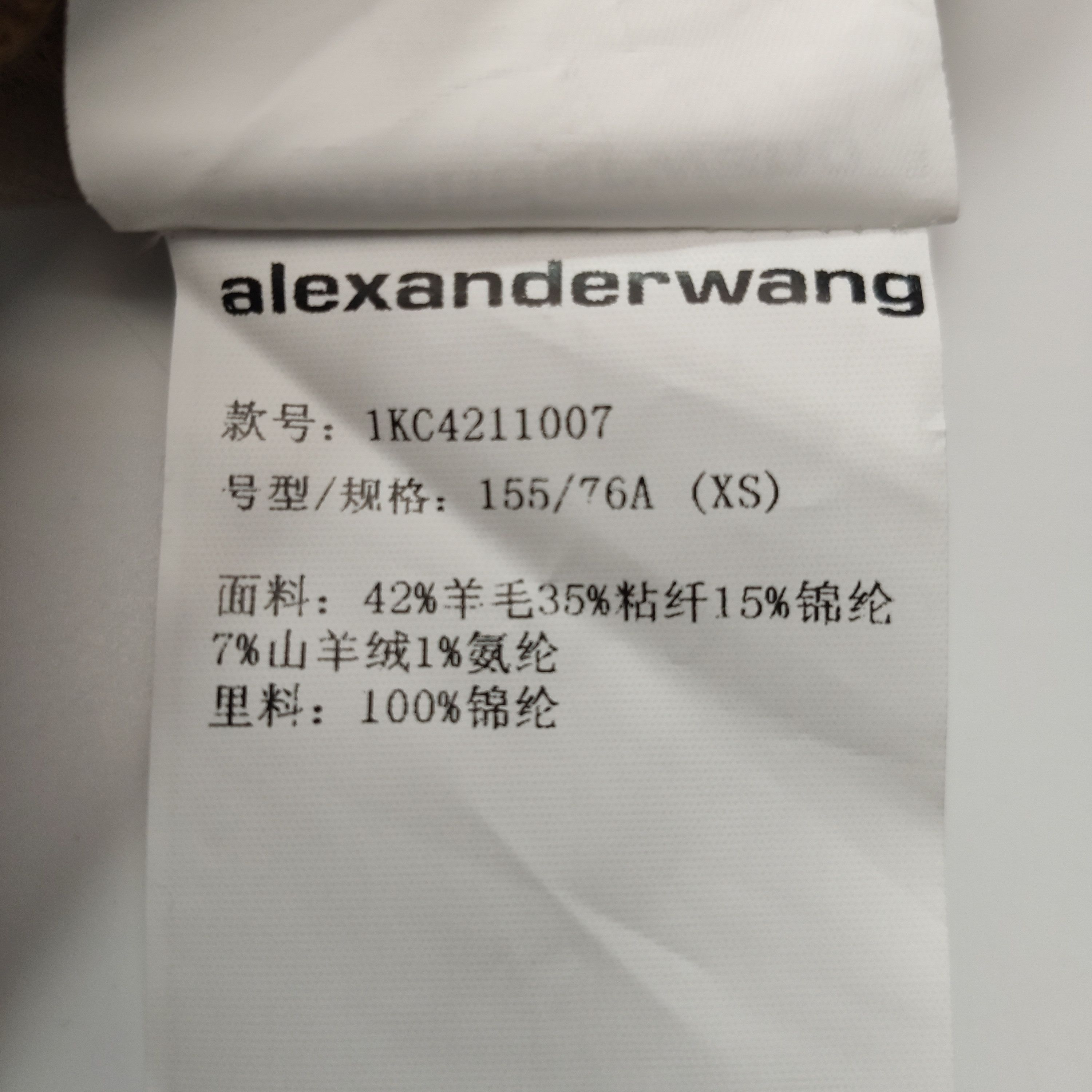 Alexander Wang Alexander Wang Beige Wool Blend Sweater Size XS Size XS / US 0-2 / IT 36-38 - 8 Thumbnail