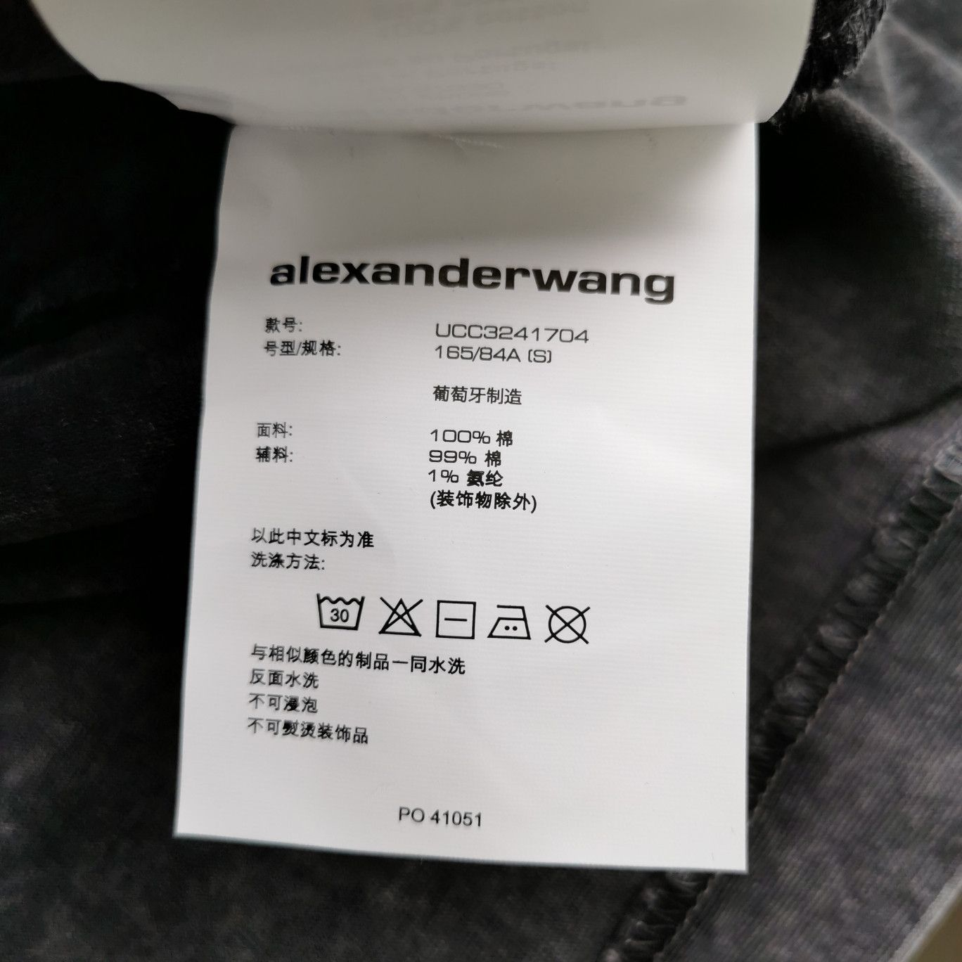 Alexander Wang Alexander Wang Heartbreaker Graphic T-Shirt Size S Size US S / EU 44-46 / 1 - 8 Thumbnail