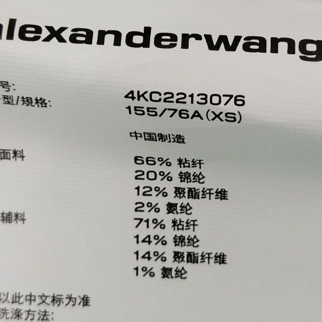 Alexander Wang Alexander Wang Logo Sweater Size XS Size XS / US 0-2 / IT 36-38 - 9 Thumbnail
