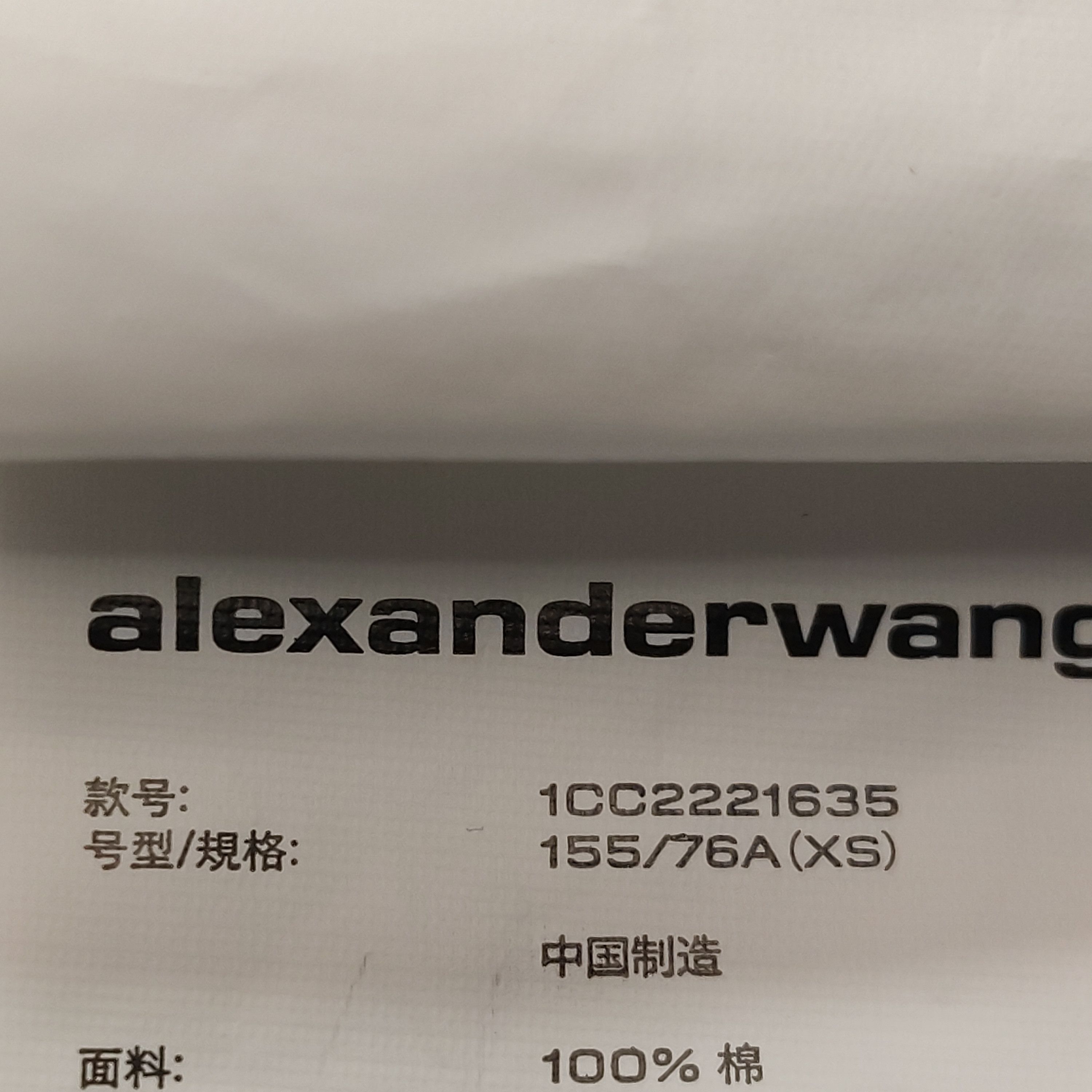 Alexander Wang Alexander Wang Logo Pocket T-Shirt XS Size XS / US 0-2 / IT 36-38 - 7 Thumbnail