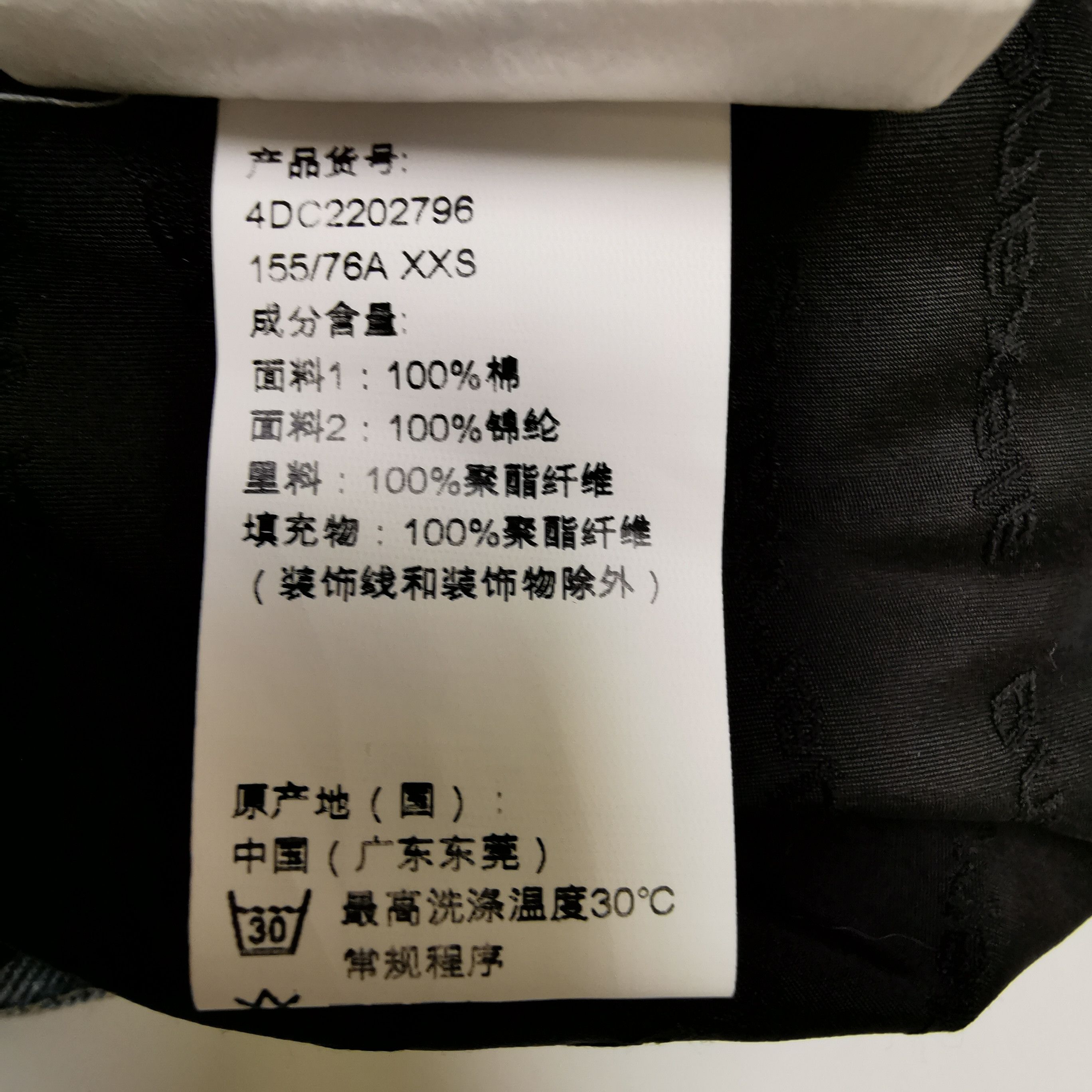 Alexander Wang Alexander Wang Two-Tone Puffer Jacket Size XXS Size US XXS / EU 40 - 8 Thumbnail
