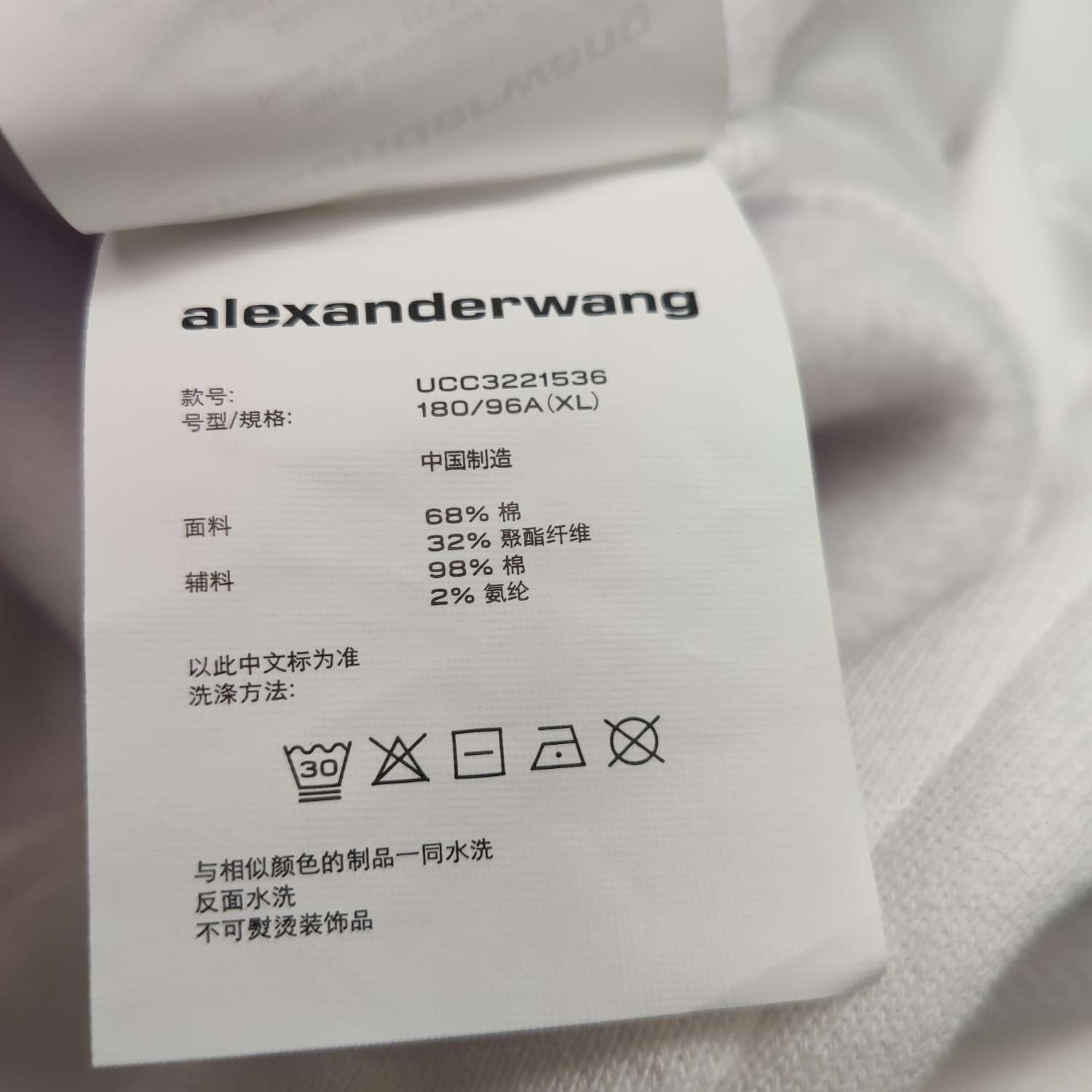 Alexander Wang Alexander Wang Logo Crewneck Sweatshirt XL Size US XL / EU 56 / 4 - 8 Thumbnail