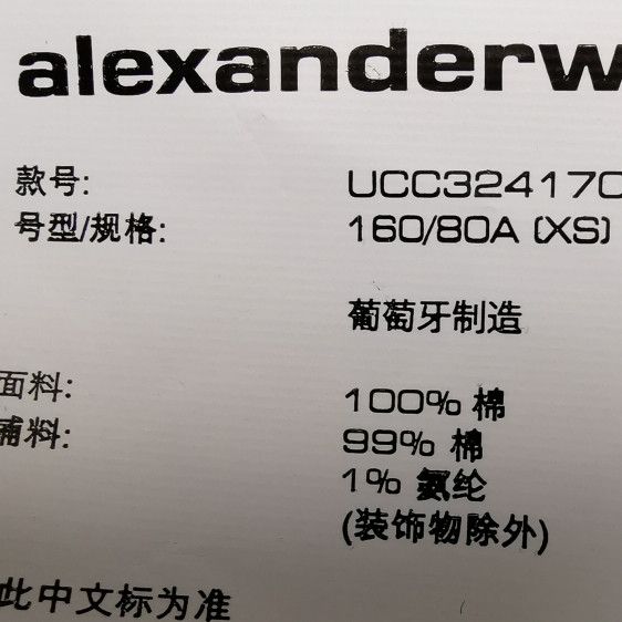 Alexander Wang Alexander Wang Heartbreaker Graphic T-Shirt Size XS Size US XS / EU 42 / 0 - 8 Thumbnail