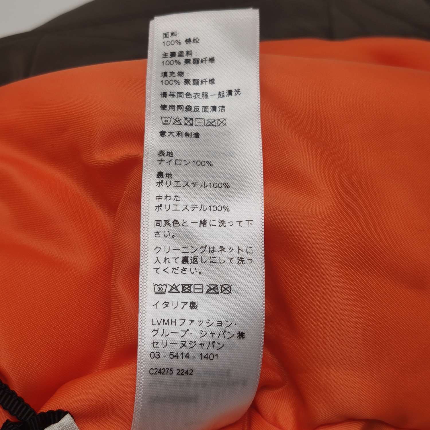 Celine Celine Logo Bomber Jacket Size S Size US S / EU 44-46 / 1 - 8 Thumbnail