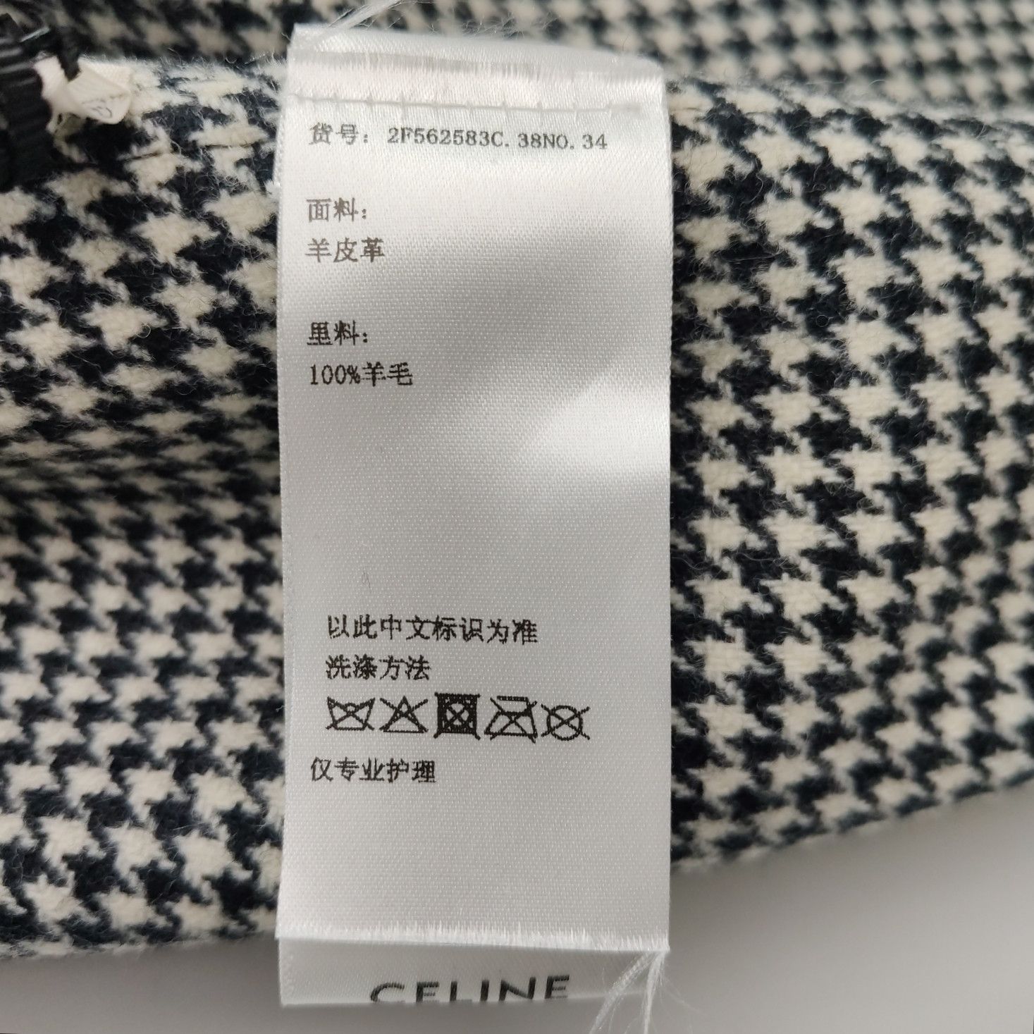 Celine Celine Leather Jacket Size 34 Size XS / US 0-2 / IT 36-38 - 9 Thumbnail