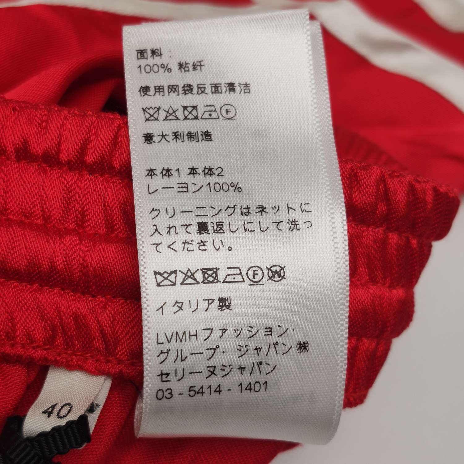 Celine Celine Red Logo Shorts Size 40 Size 27" / US 4 / IT 40 - 8 Thumbnail