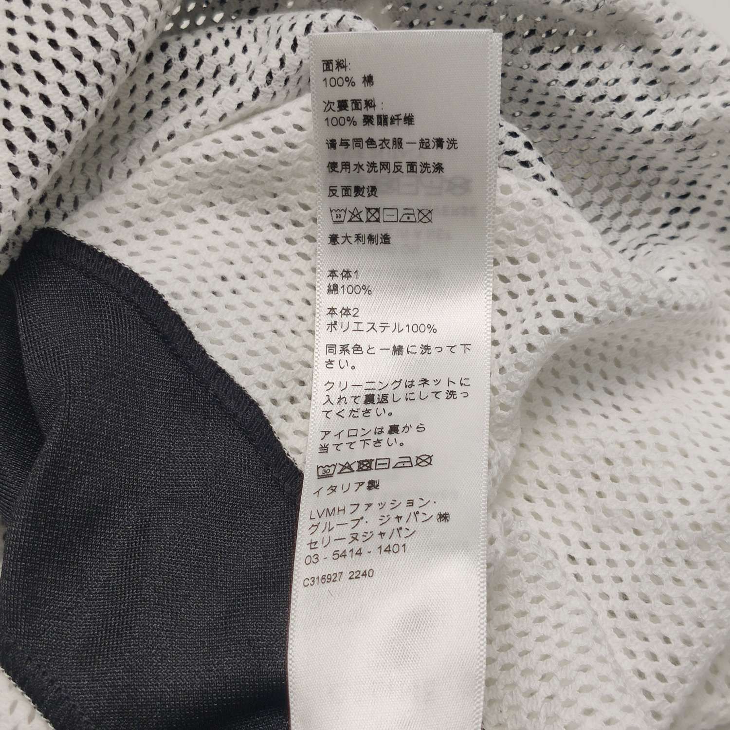 Celine Celine 16 Logo Mesh T-Shirt Size M Size M / US 6-8 / IT 42-44 - 9 Thumbnail