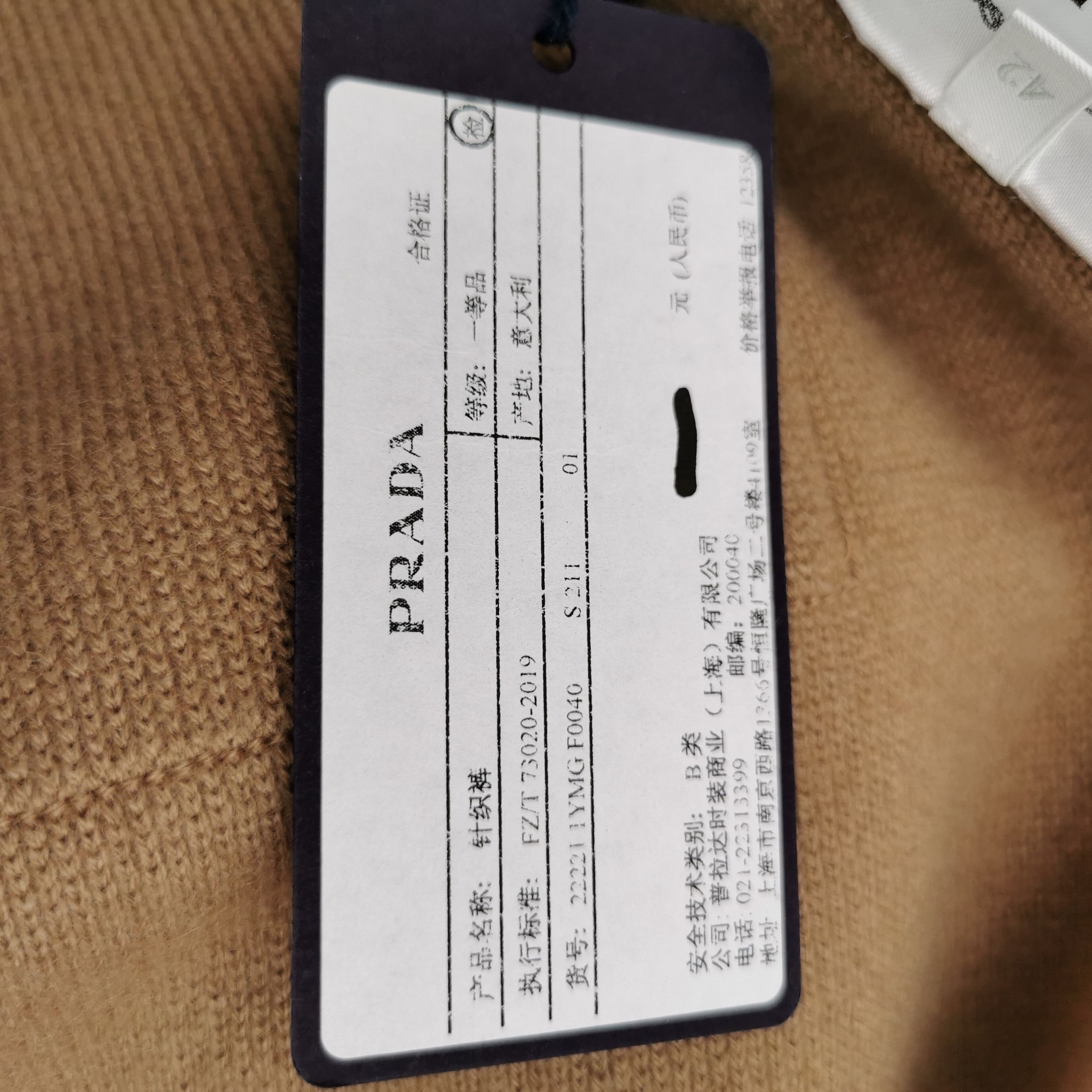 Prada Prada Cashmere Knit Pants Size IT 42 Size 28" / US 6 / IT 42 - 10 Thumbnail