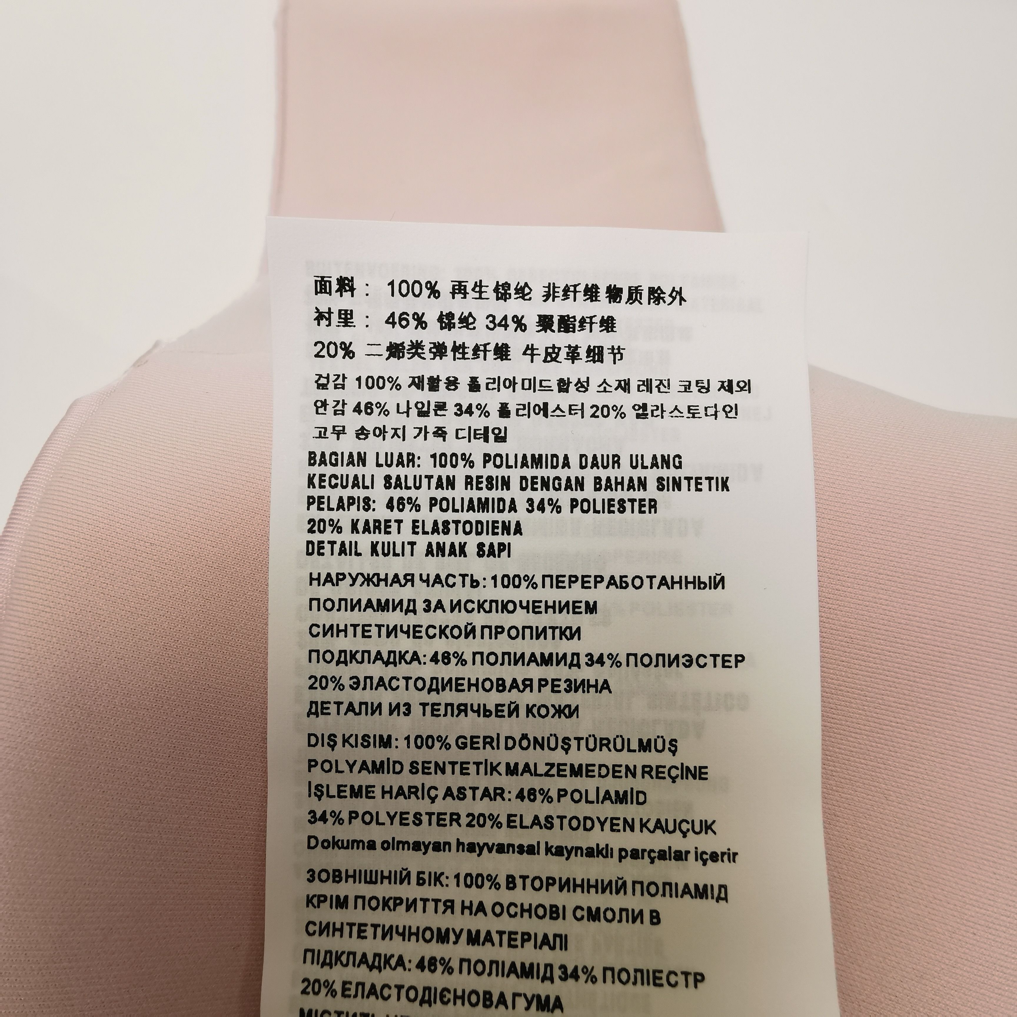 Prada Prada Triangle Logo Tube Crop Top Size 42 Size M / US 6-8 / IT 42-44 - 9 Thumbnail
