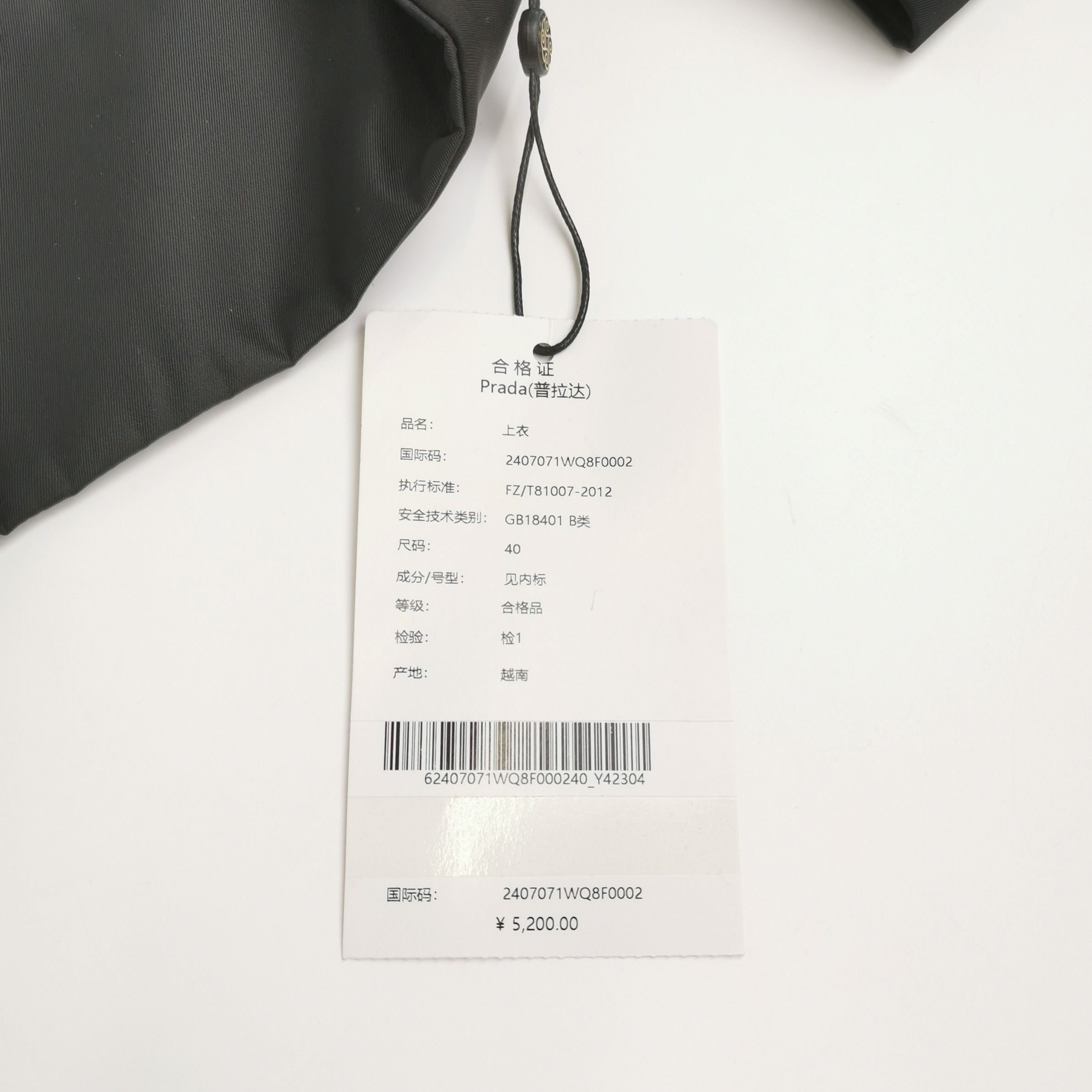 Prada Prada Triangle Logo Bandeau Top Size IT 40 Size S / US 4 / IT 40 - 4 Thumbnail