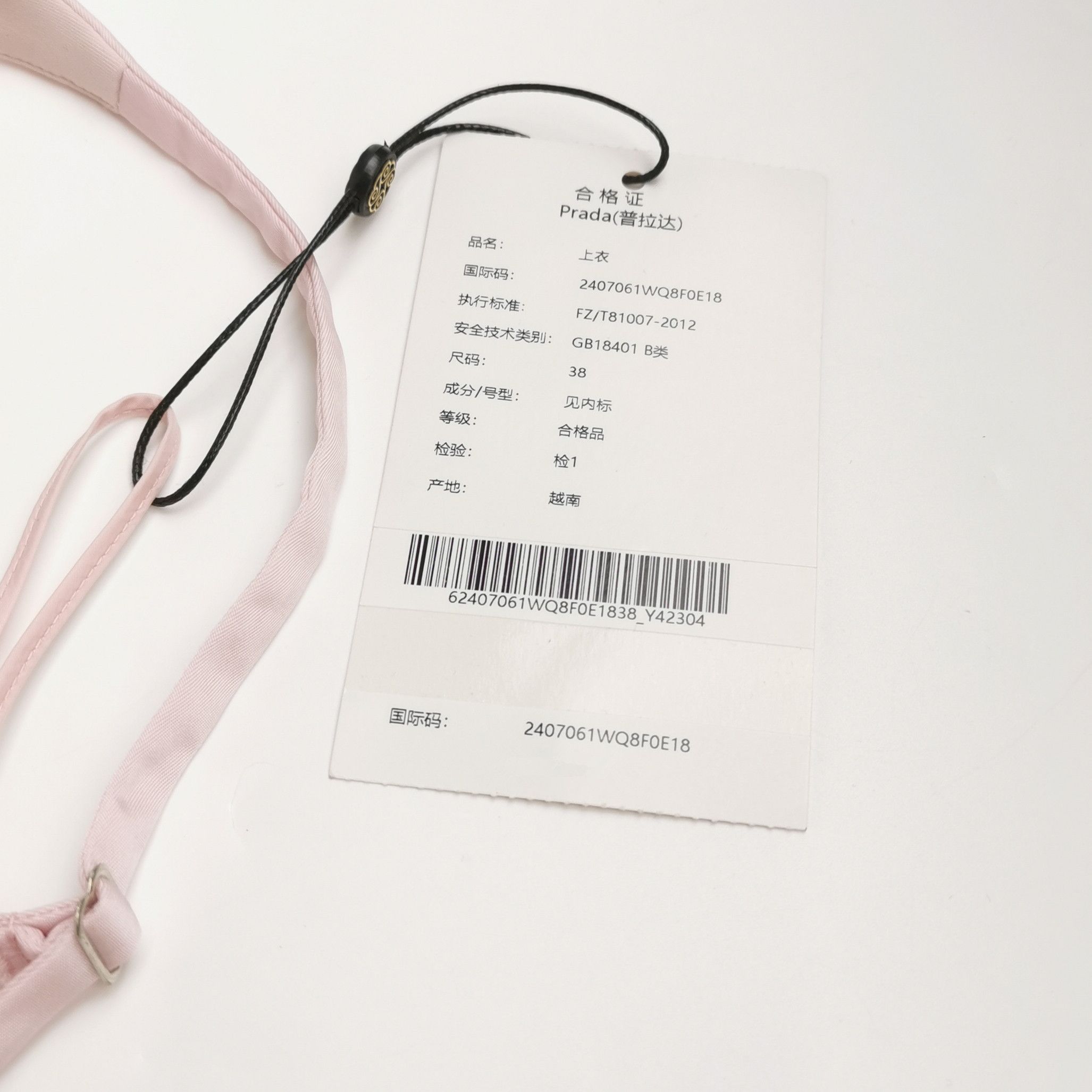 Prada Prada Triangle Logo Bralette Crop Top Size 38 Size XS / US 0-2 / IT 36-38 - 4 Thumbnail