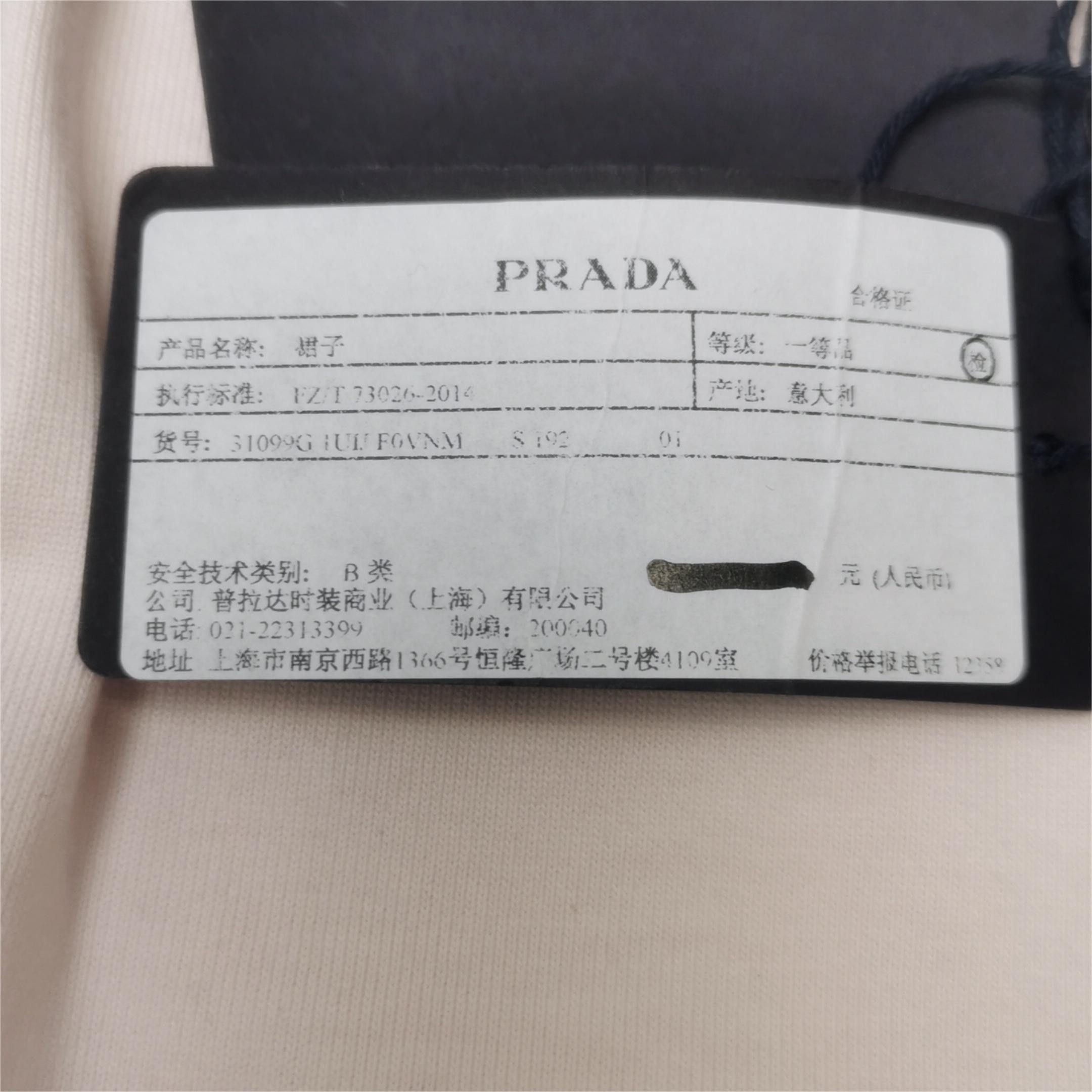 Prada Prada Bow Logo Skirt Size 38 Size 26" / US 2 / IT 38 - 10 Thumbnail