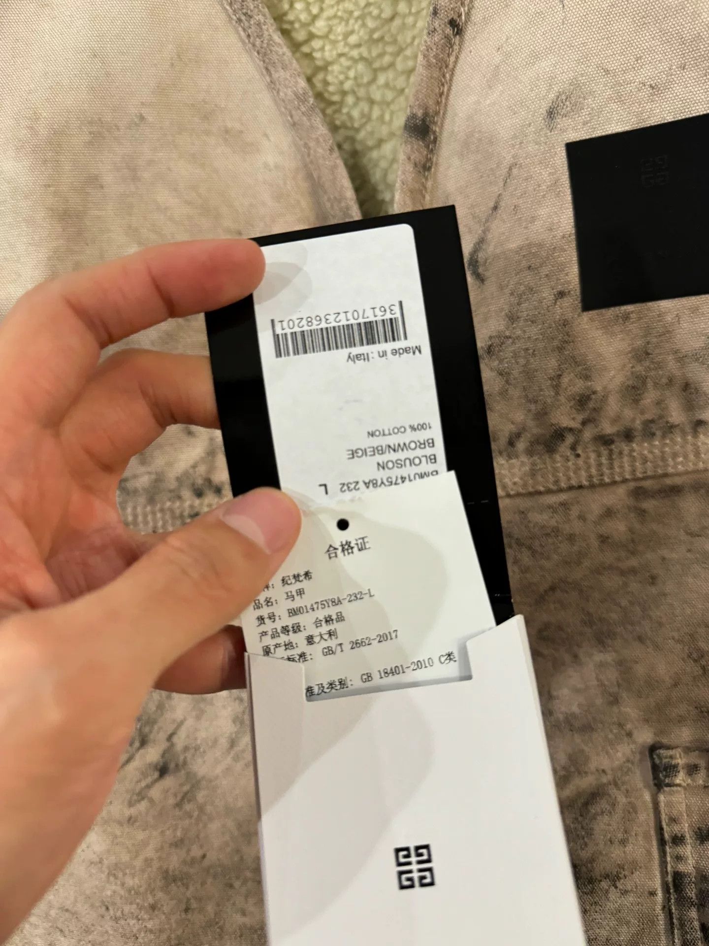 Givenchy Givenchy Distressed Mud-Dyed Lamb Fur Vest Size US L / EU 52-54 / 3 - 5 Thumbnail
