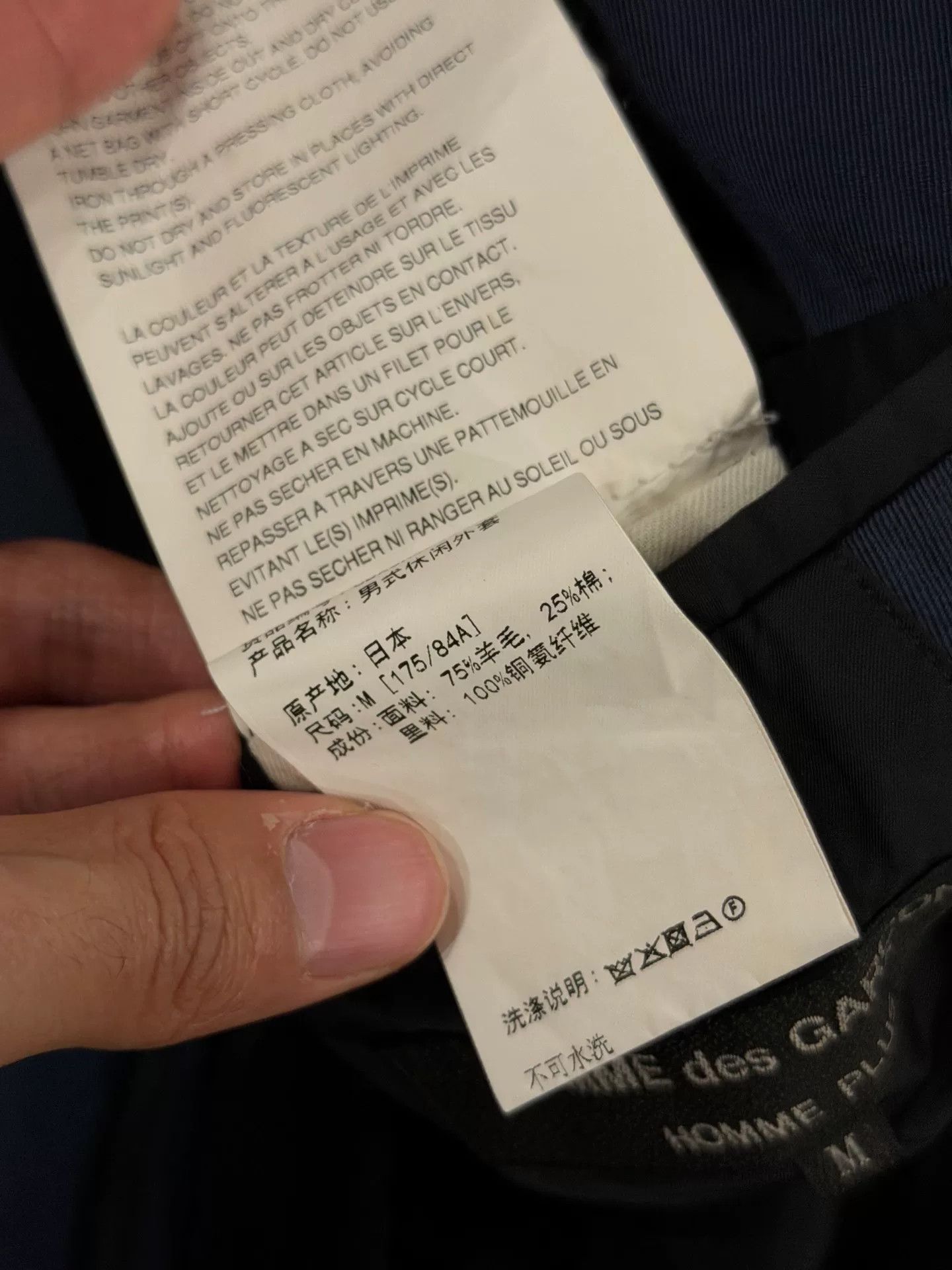 Comme des Garcons CdG Homme Double-Breasted Suit Size US M / EU 48-50 / 2 - 6 Thumbnail