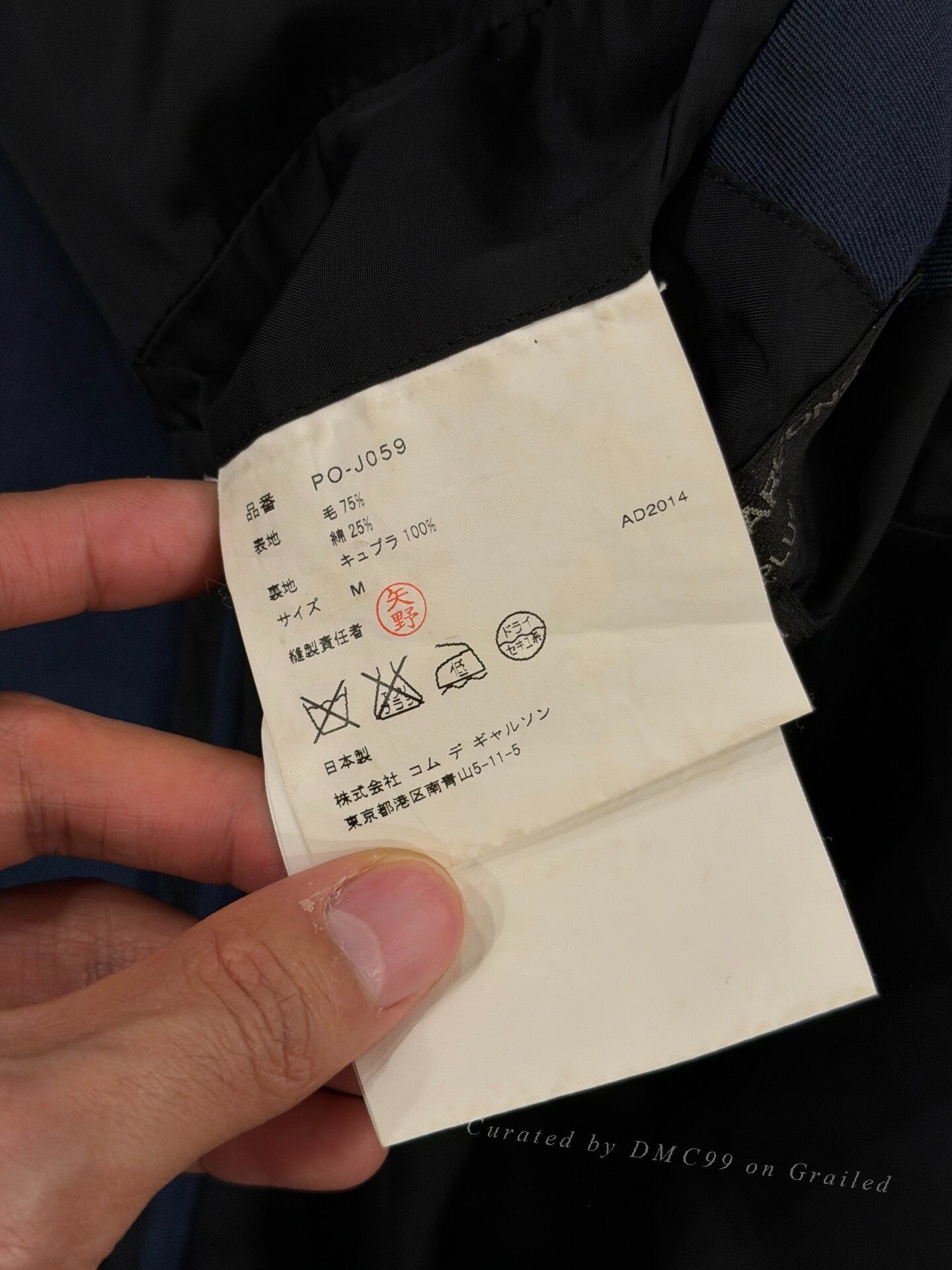 Comme des Garcons CdG Homme Double-Breasted Suit Size US M / EU 48-50 / 2 - 5 Thumbnail