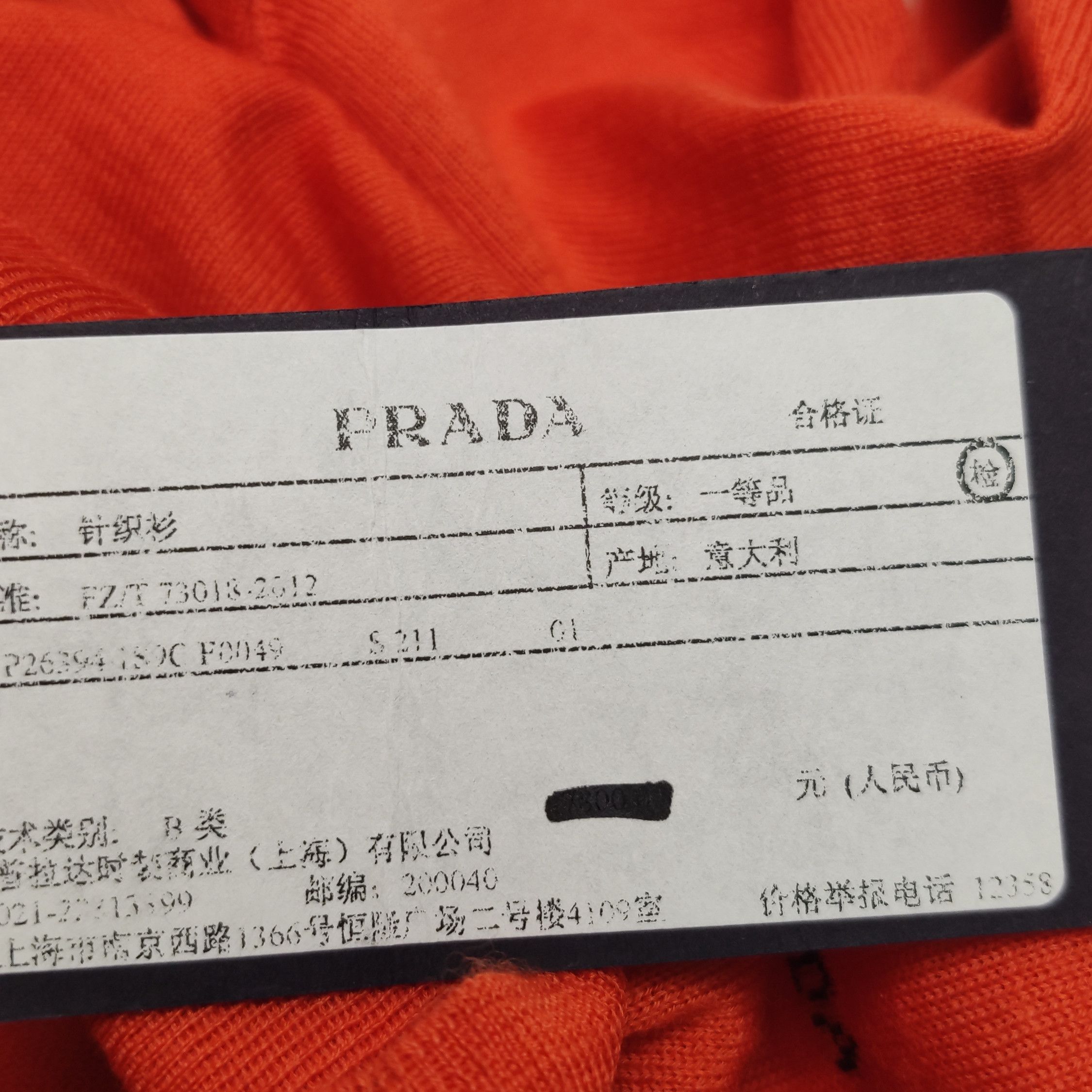 Prada Prada Orange Logo Turtleneck Sweater Size 36 Size XS / US 0-2 / IT 36-38 - 10 Thumbnail