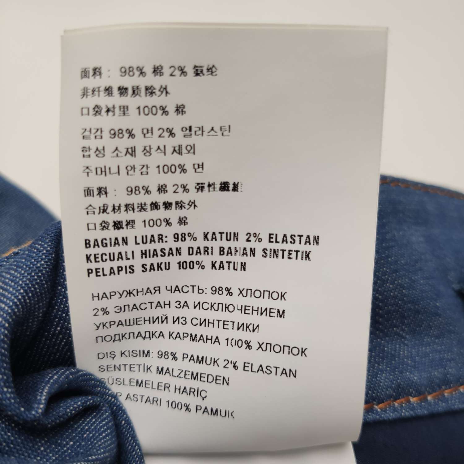 Prada Prada Logo Denim Mini Skirt IT 40 Size 27" / US 4 / IT 40 - 7 Thumbnail
