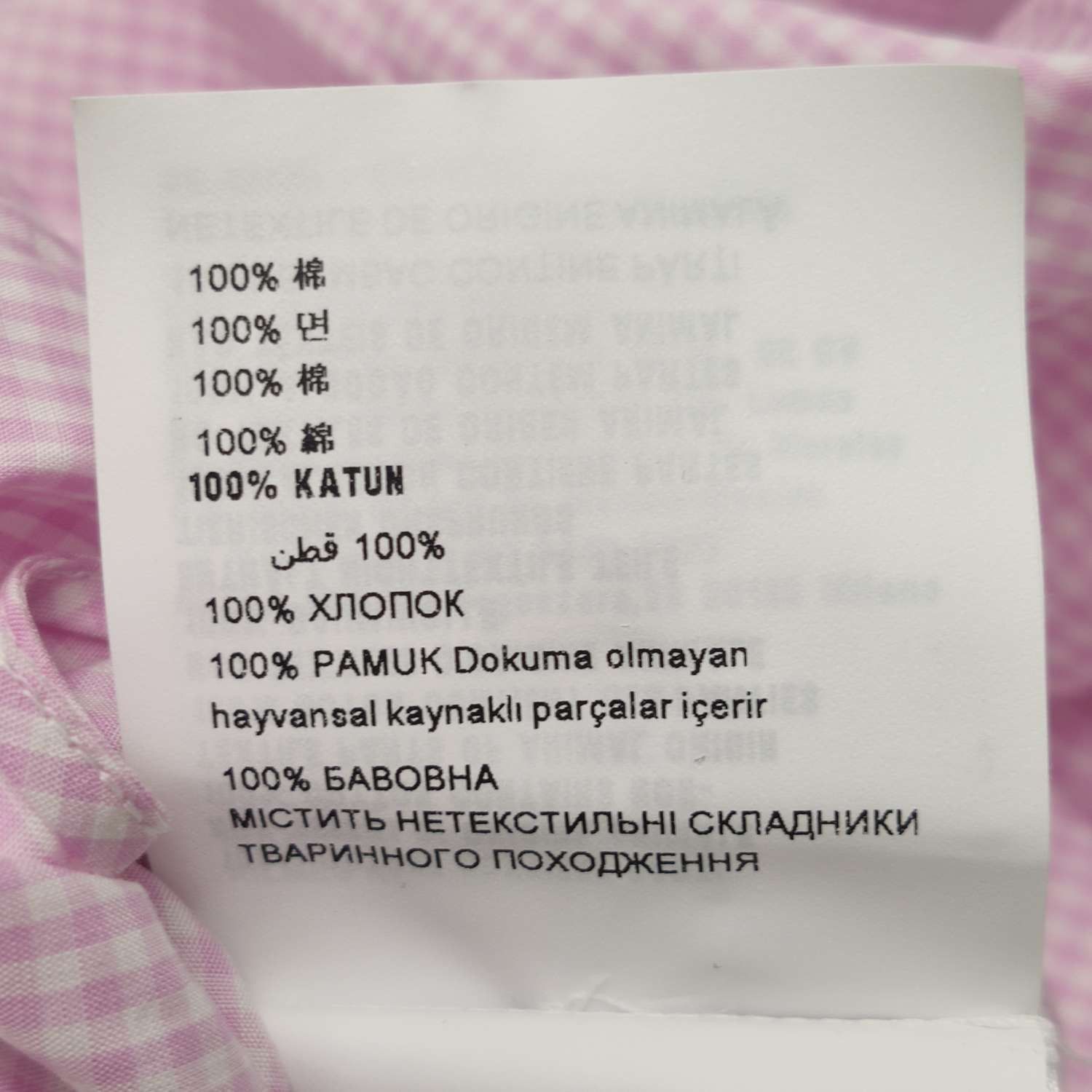 Prada Prada Gingham Cropped Shirt Size 36 Size XS / US 0-2 / IT 36-38 - 8 Thumbnail