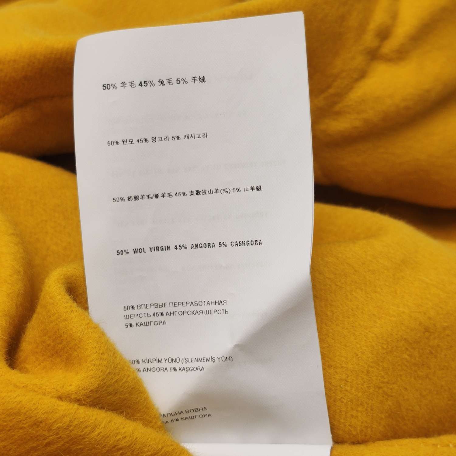 Prada Prada Yellow Wool Angora Blend Coat Size 42 Size M / US 6-8 / IT 42-44 - 6 Thumbnail
