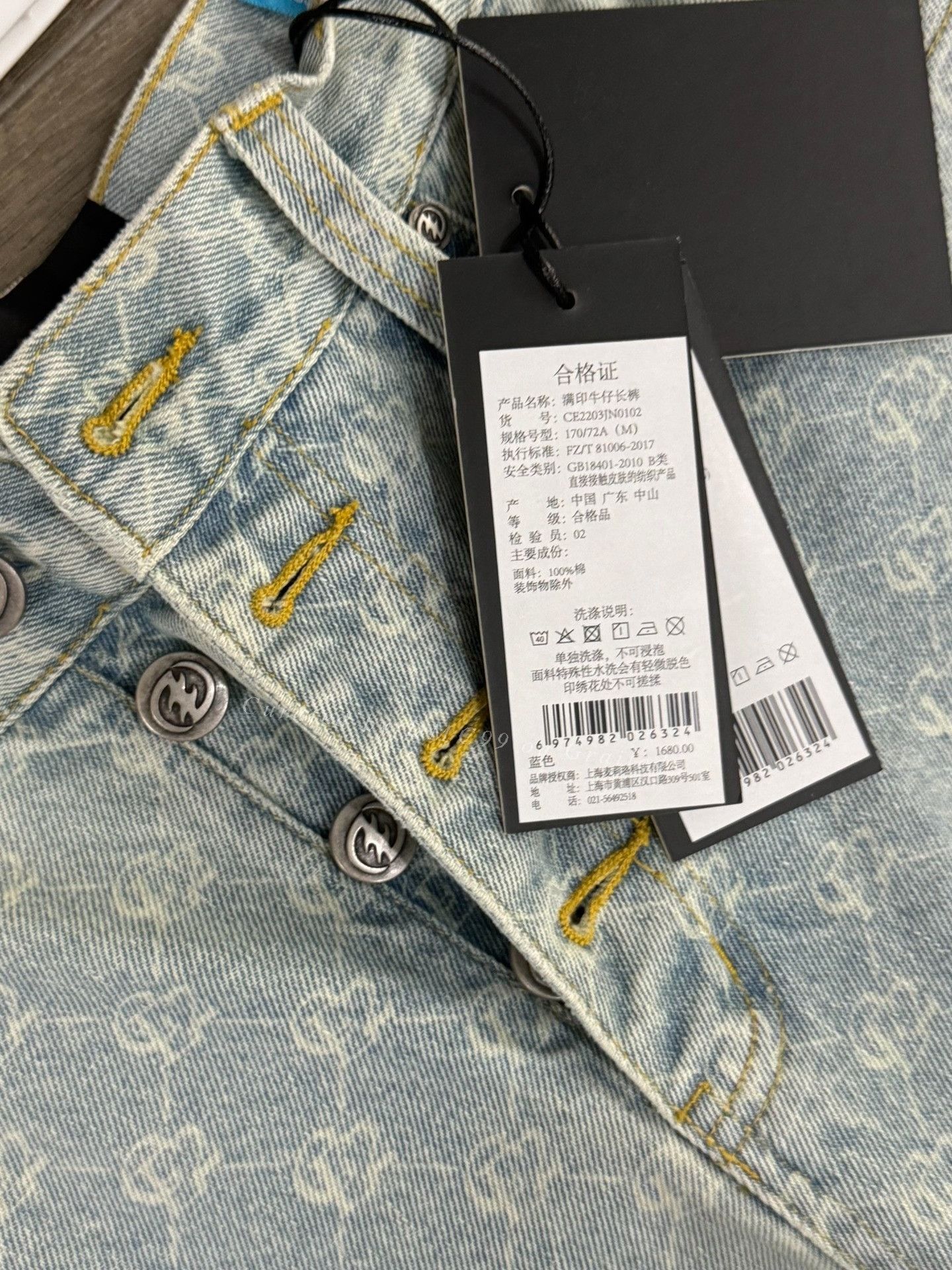 Vintage CEEC Blue Knight Jeans Size US 28 / EU 44 - 5 Thumbnail