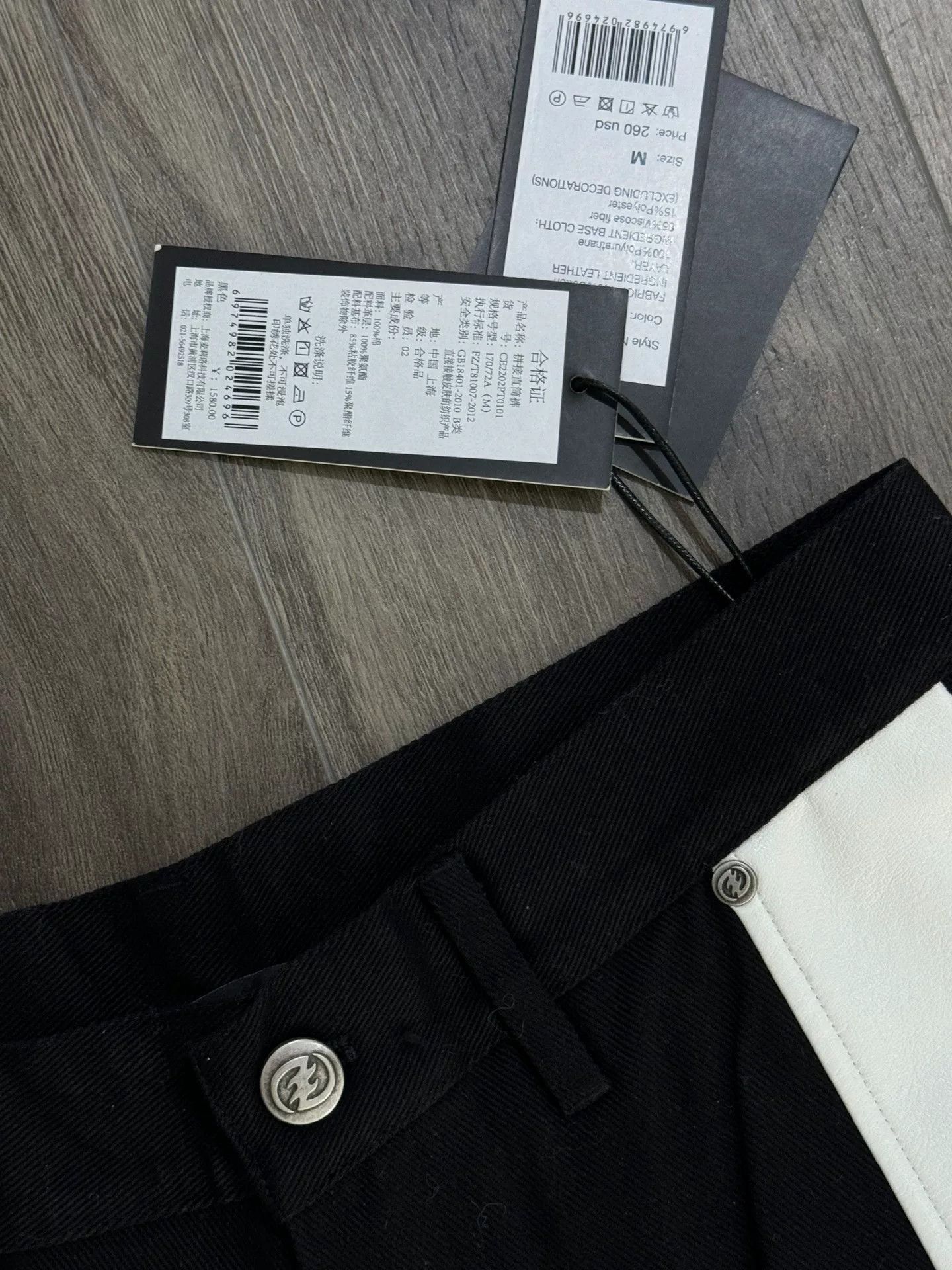 Vintage CEEC Black White Patchwork Cargo Pants Size US 32 / EU 48 - 3 Thumbnail