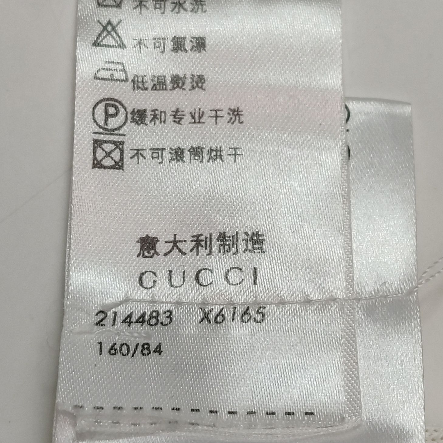 Gucci Gucci Women xs Midi Size XS / US 0-2 / IT 36-38 - 5 Thumbnail